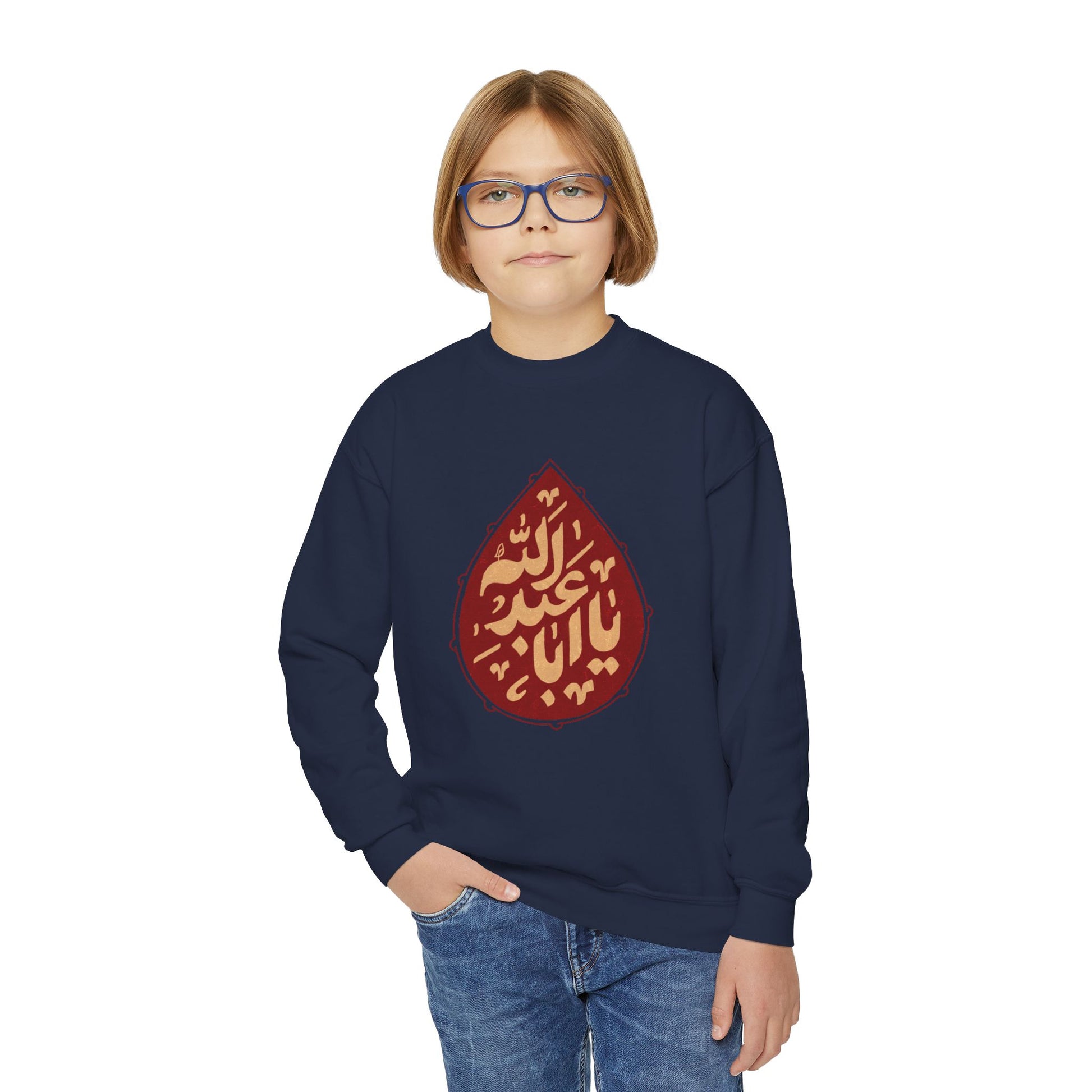 “Ya Aba Abdillah” – Muharram & Arbaeen Edition | Unisex Youth Crewneck Sweatshirt