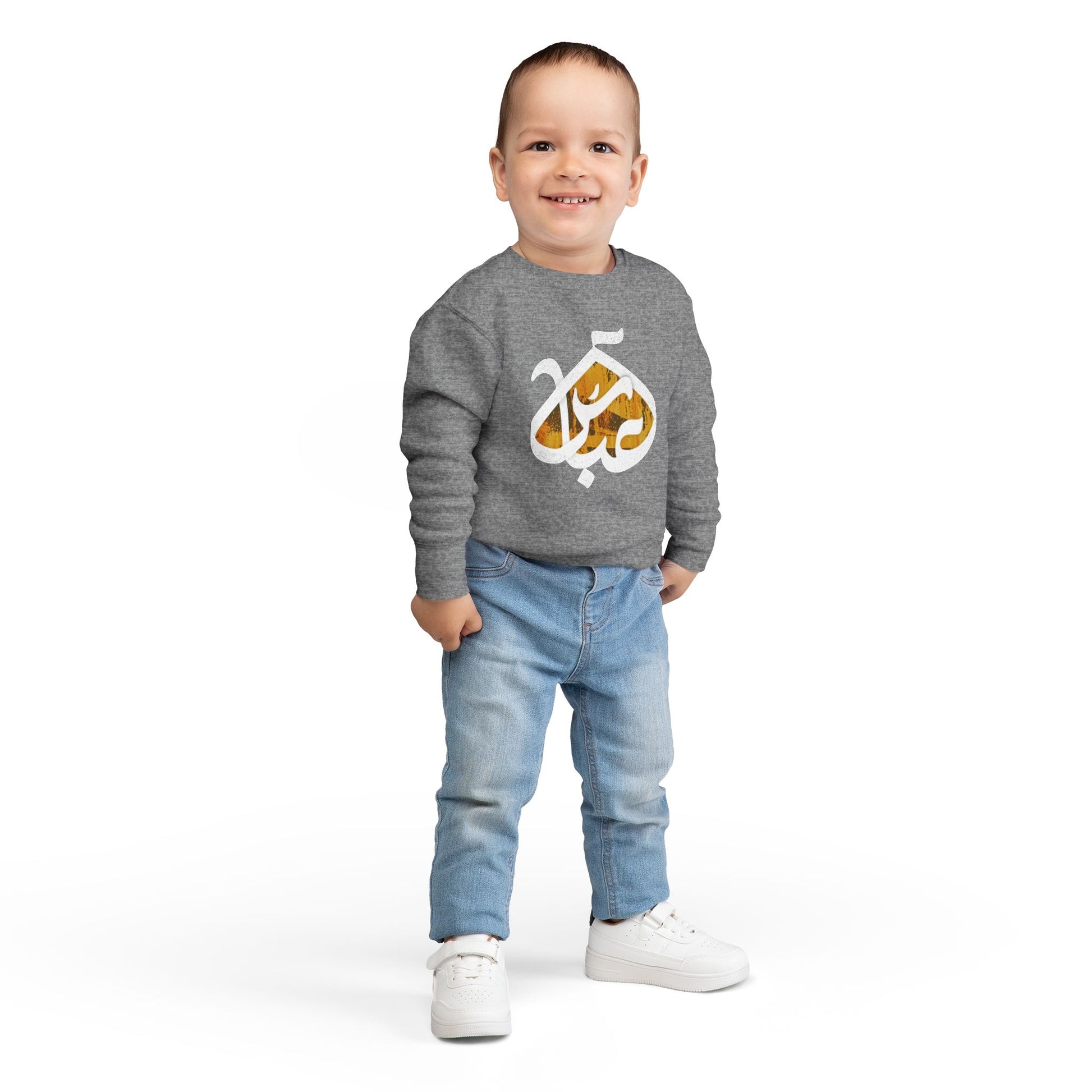 Abbas (A): The Dome of Loyalty – Muharram & Arbaeen Edition | Toddler Sweatshirt