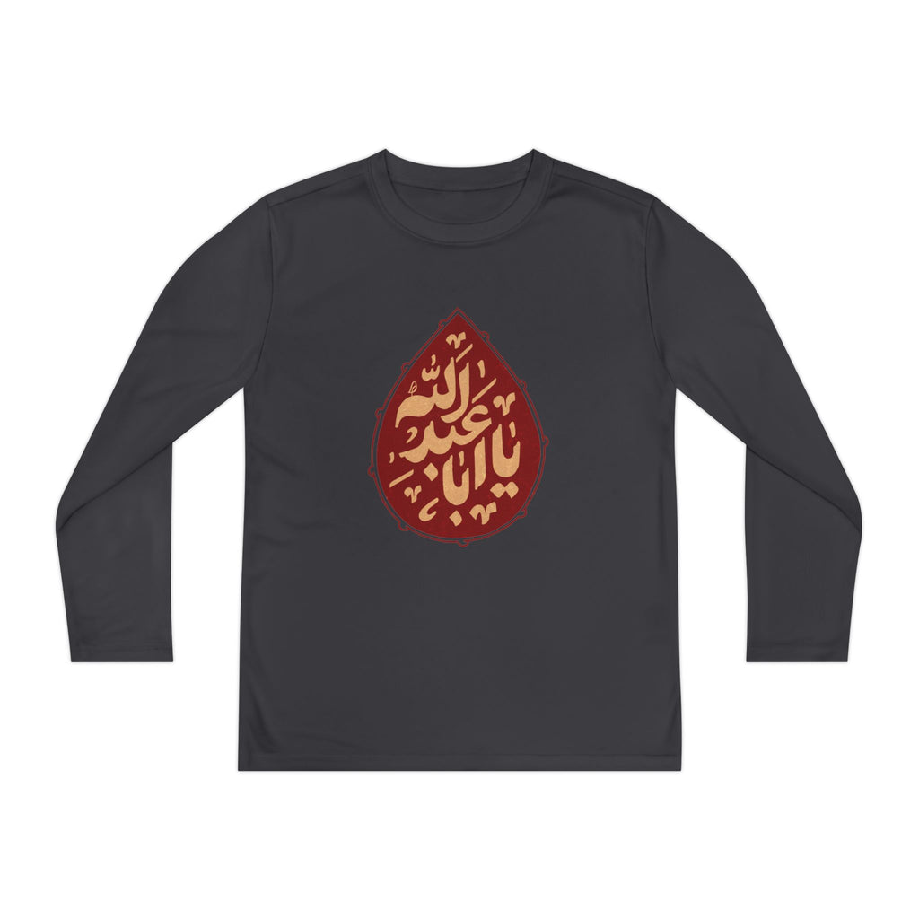 “Ya Aba Abdillah” – Muharram & Arbaeen Edition | Unisex Youth Long Sleeve Competitor Tee
