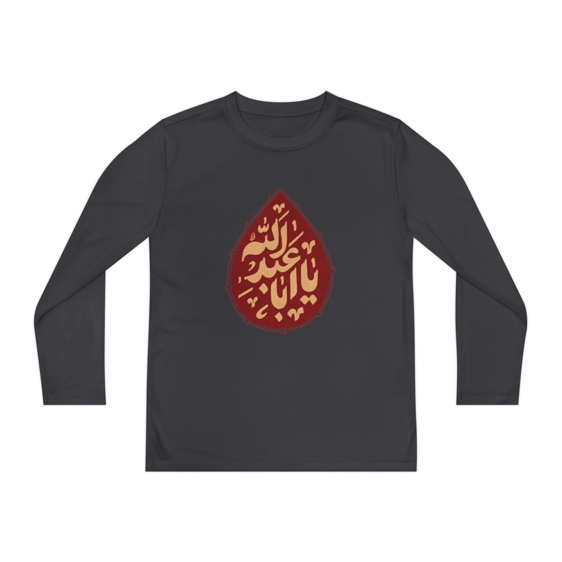 “Ya Aba Abdillah” – Muharram & Arbaeen Edition | Unisex Youth Long Sleeve Competitor Tee