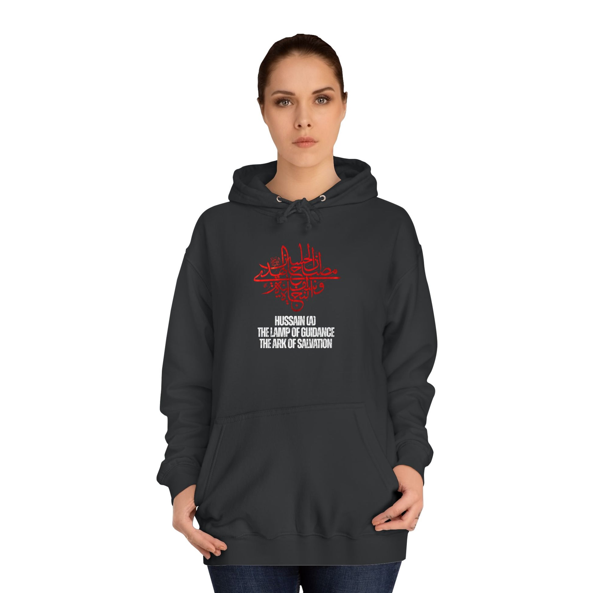 “Hussain is the lamp of guidance and the ark of salvation” – Muharram & Arbaeen Edition | Unisex Adult College Hoodie