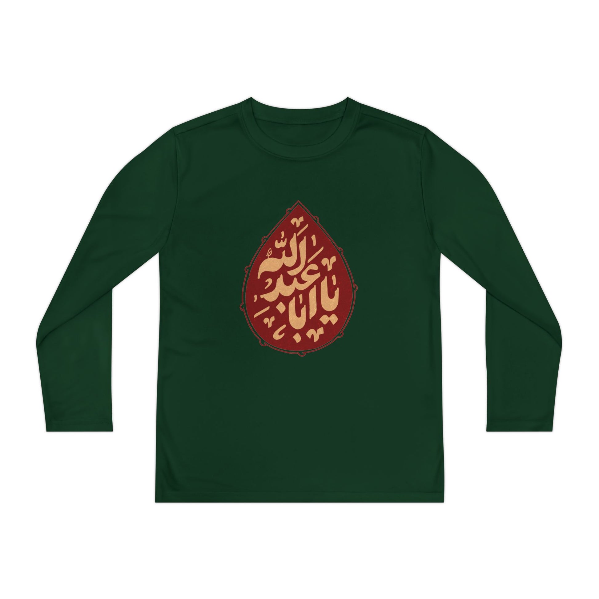 “Ya Aba Abdillah” – Muharram & Arbaeen Edition | Unisex Youth Long Sleeve Competitor Tee