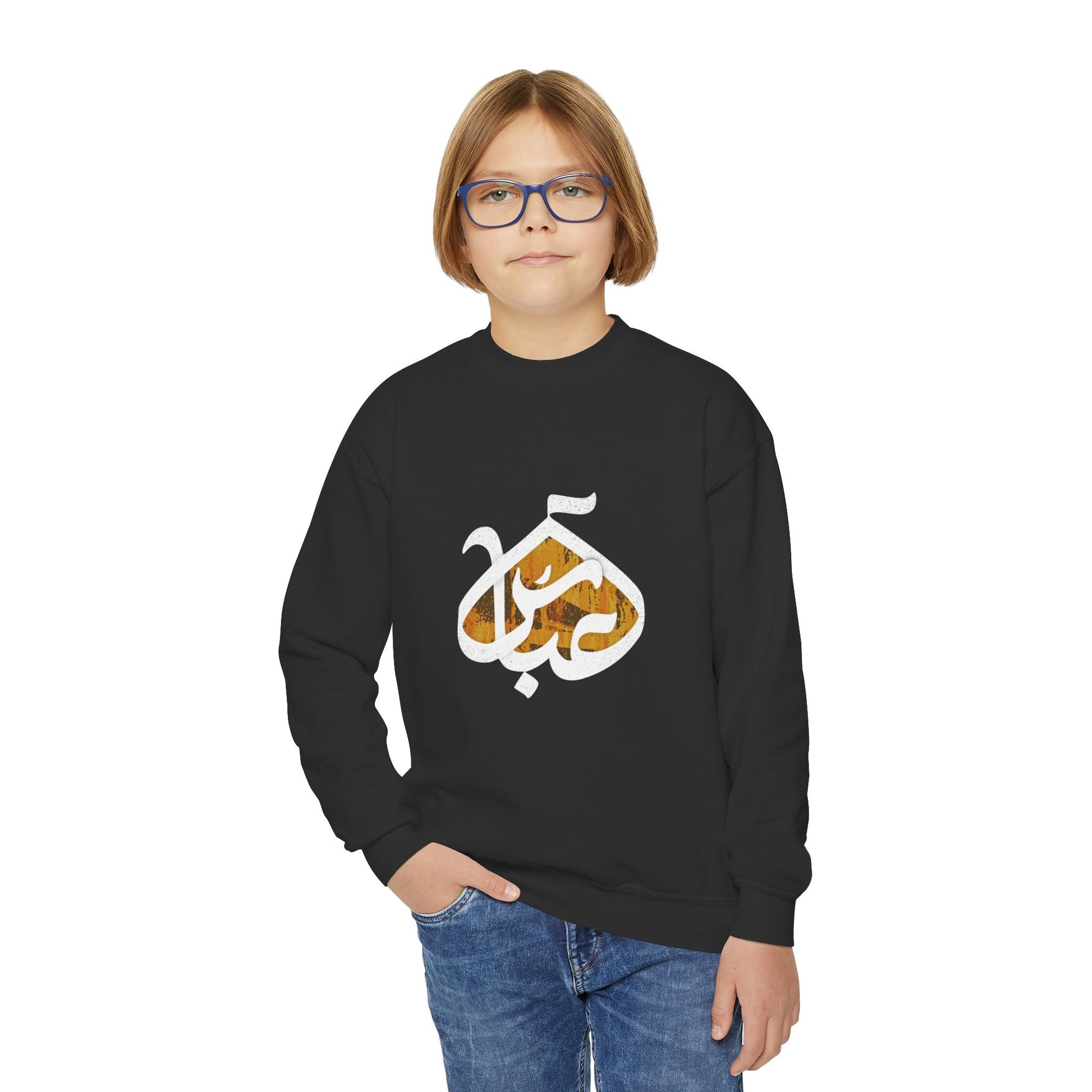 Abbas (A): The Dome of Loyalty – Muharram & Arbaeen Edition | Unisex Youth Crewneck Sweatshirt