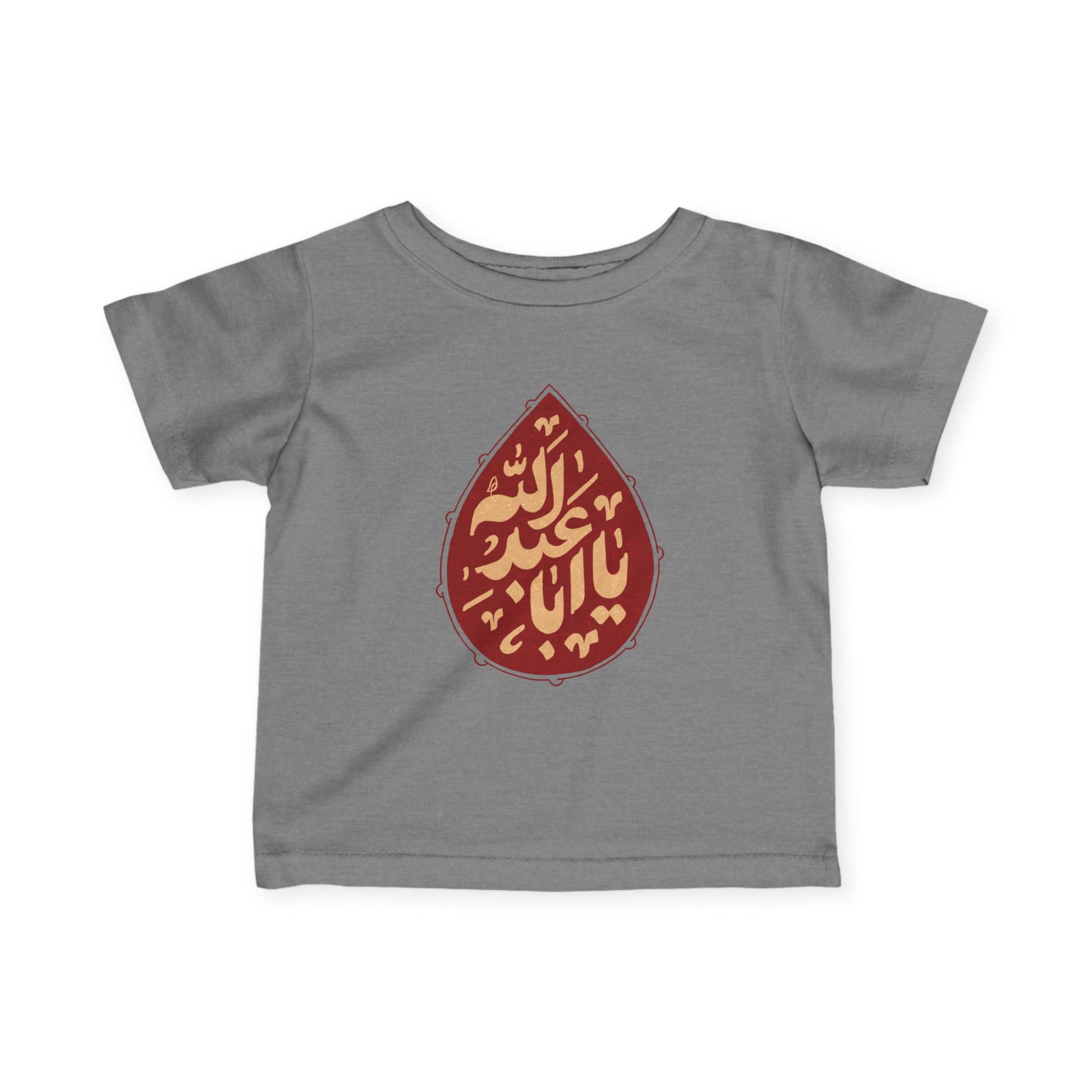 “Ya Aba Abdillah” – Muharram & Arbaeen Edition | Infant Fine Jersey Tee