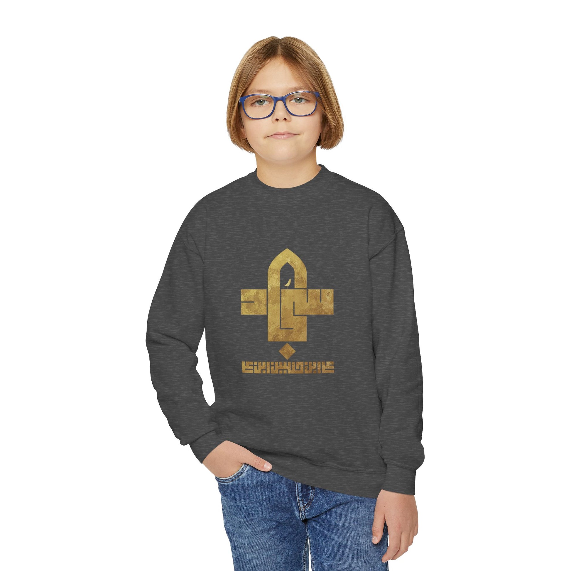 Sajjad (A) The Patient One – Muharram & Arbaeen Edition | Unisex Youth Crewneck Sweatshirt