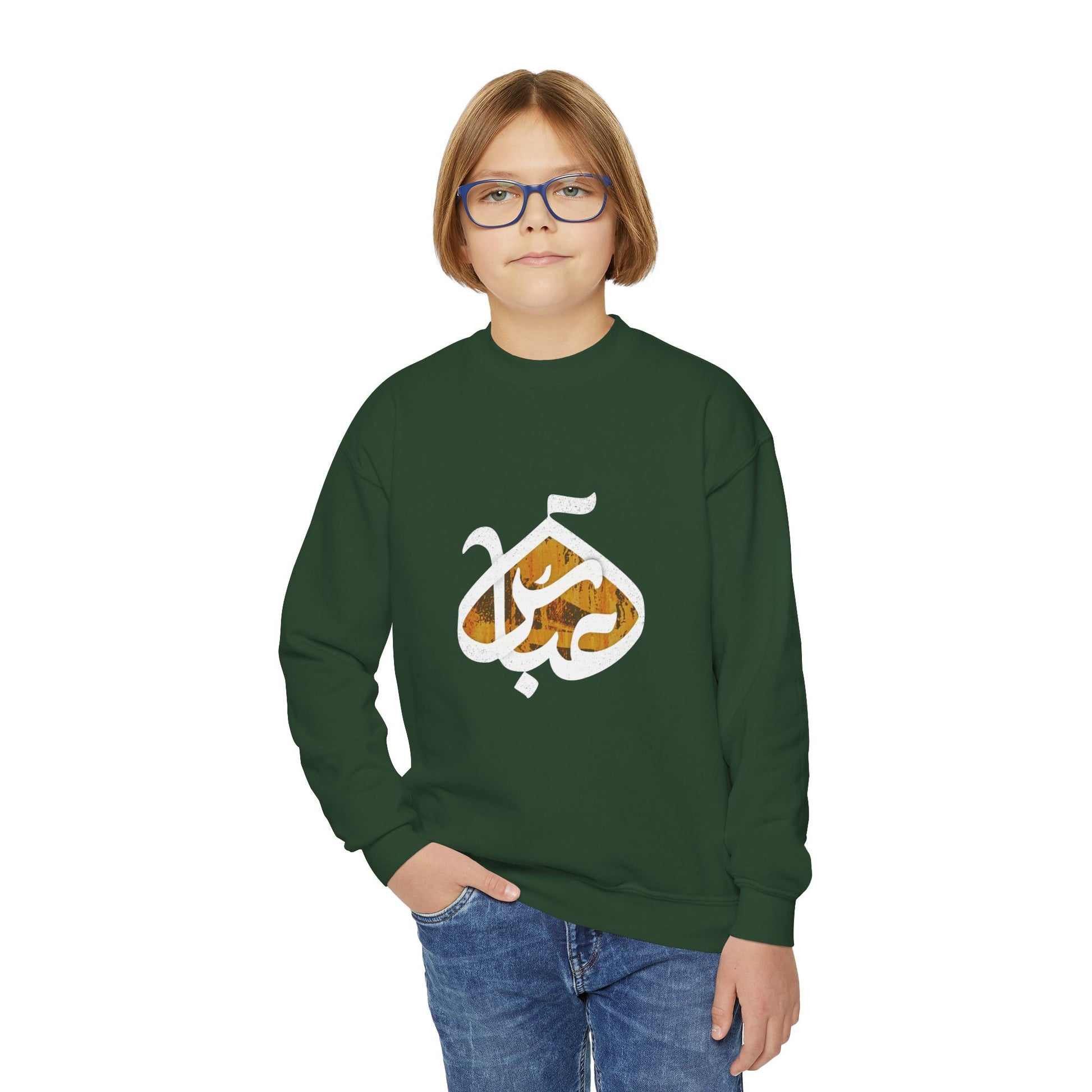 Abbas (A): The Dome of Loyalty – Muharram & Arbaeen Edition | Unisex Youth Crewneck Sweatshirt