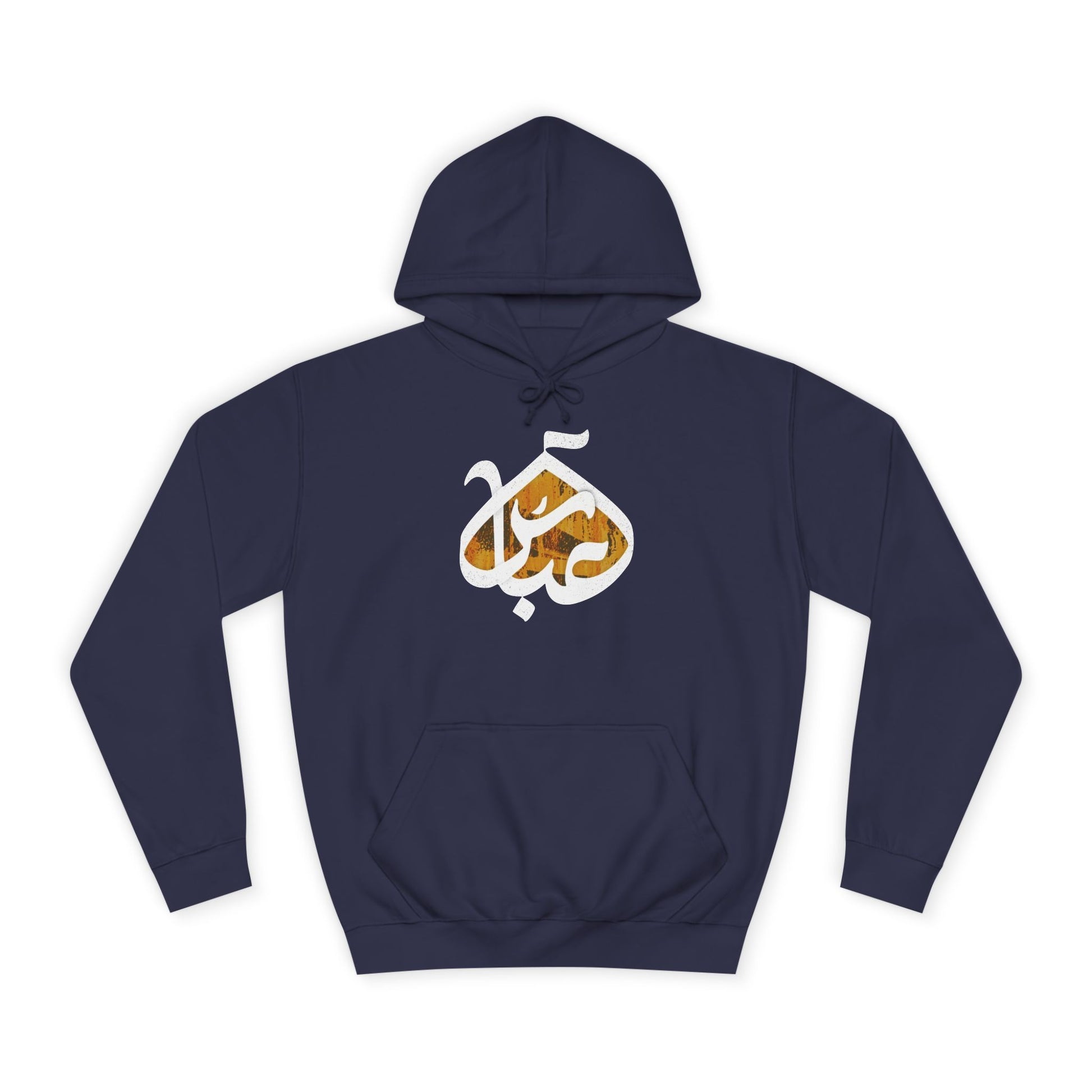 Abbas (A): The Dome of Loyalty – Muharram & Arbaeen Edition | Unisex Adult College Hoodie