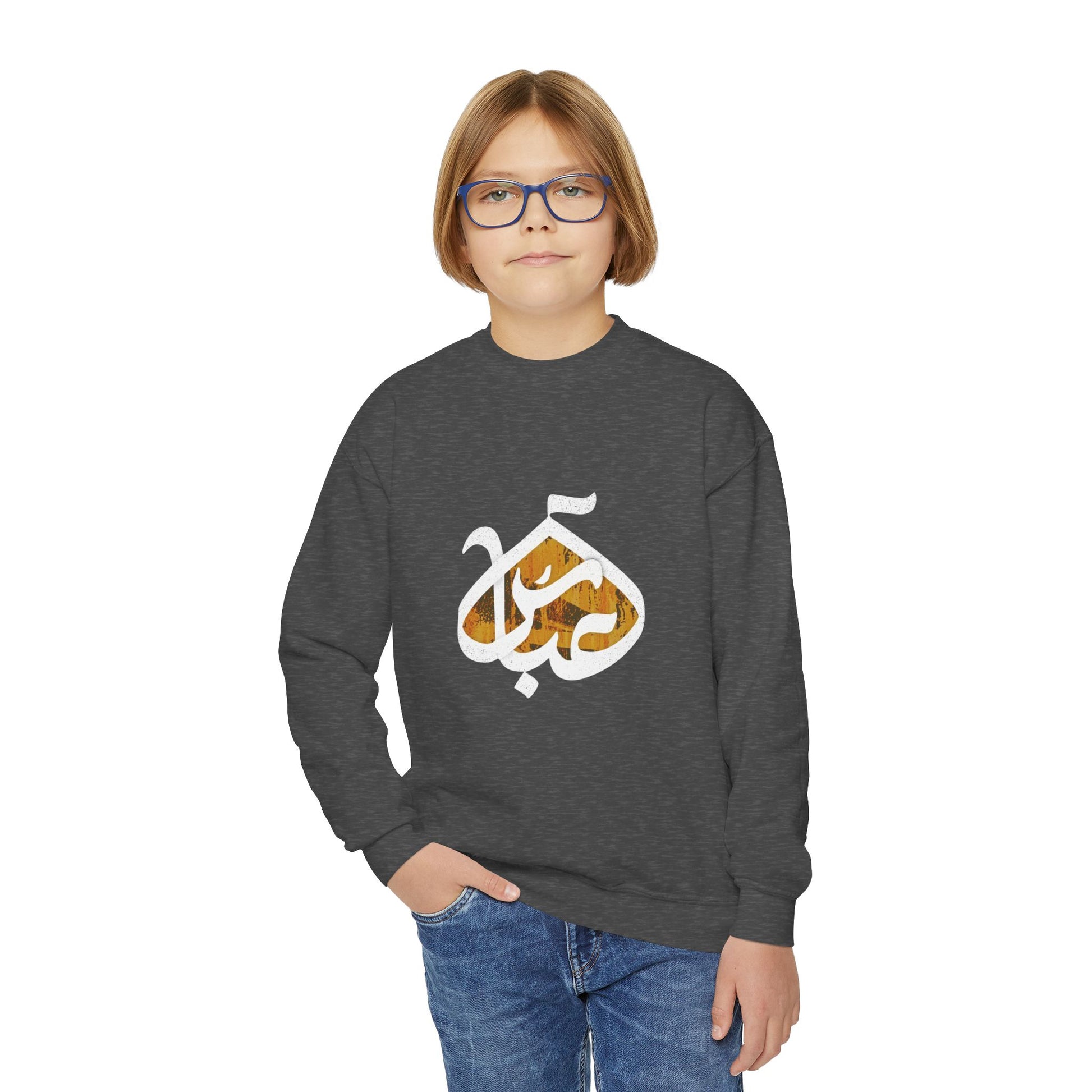Abbas (A): The Dome of Loyalty – Muharram & Arbaeen Edition | Unisex Youth Crewneck Sweatshirt