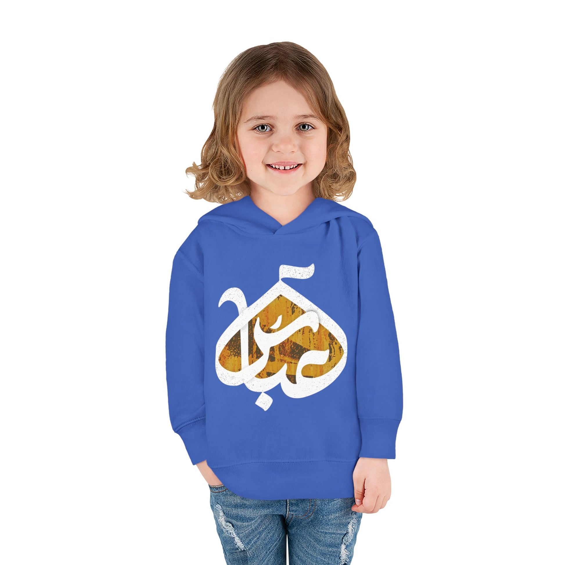 Abbas (A): The Dome of Loyalty – Muharram & Arbaeen Edition | Unisex Toddler Pullover Fleece Hoodie