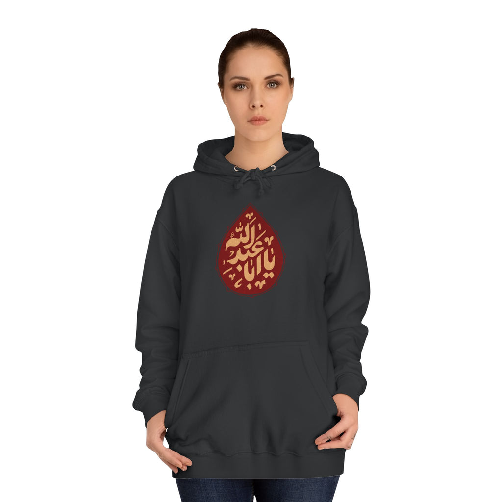 “Ya Aba Abdillah” – Muharram & Arbaeen Edition | Unisex Adult College Hoodie