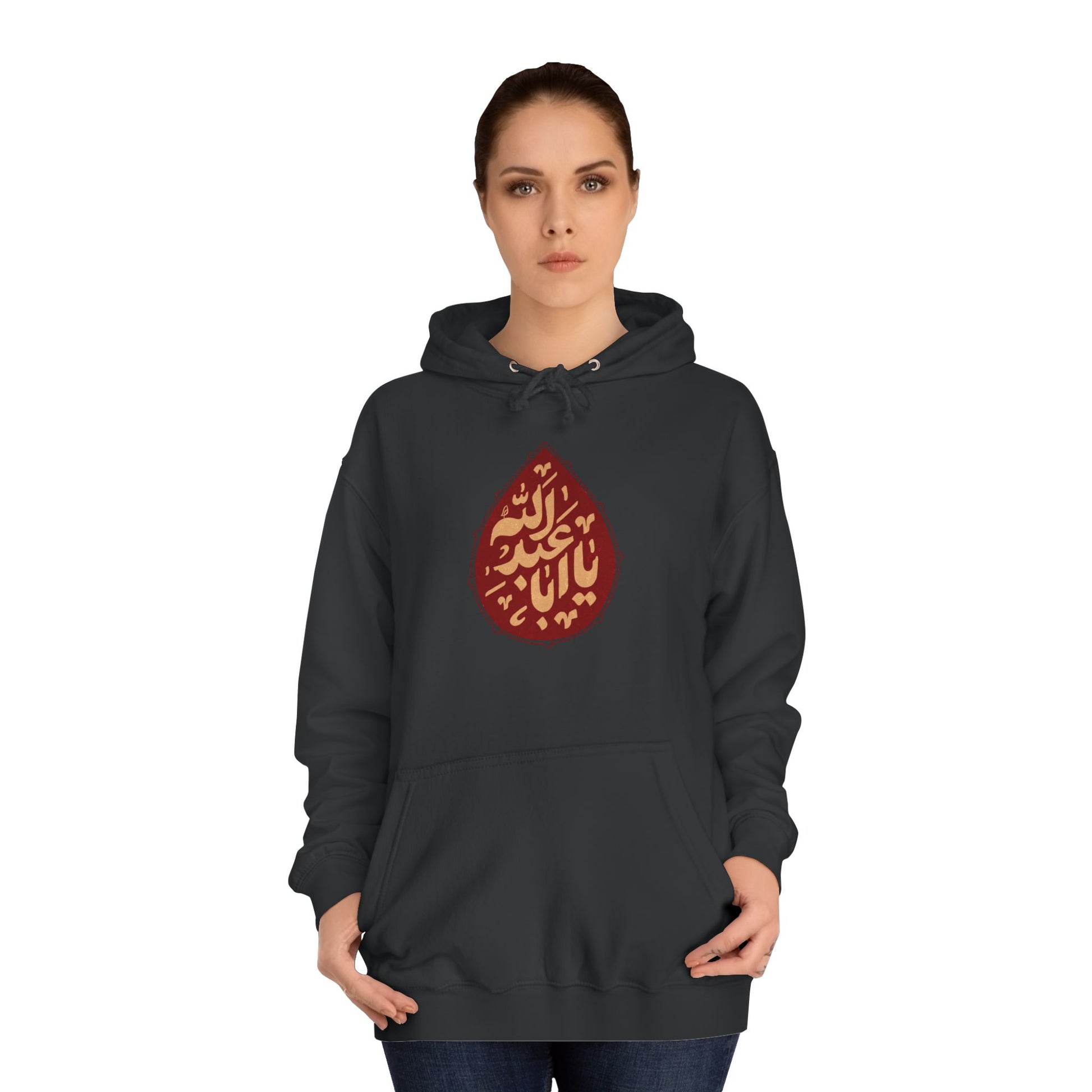 “Ya Aba Abdillah” – Muharram & Arbaeen Edition | Unisex Adult College Hoodie