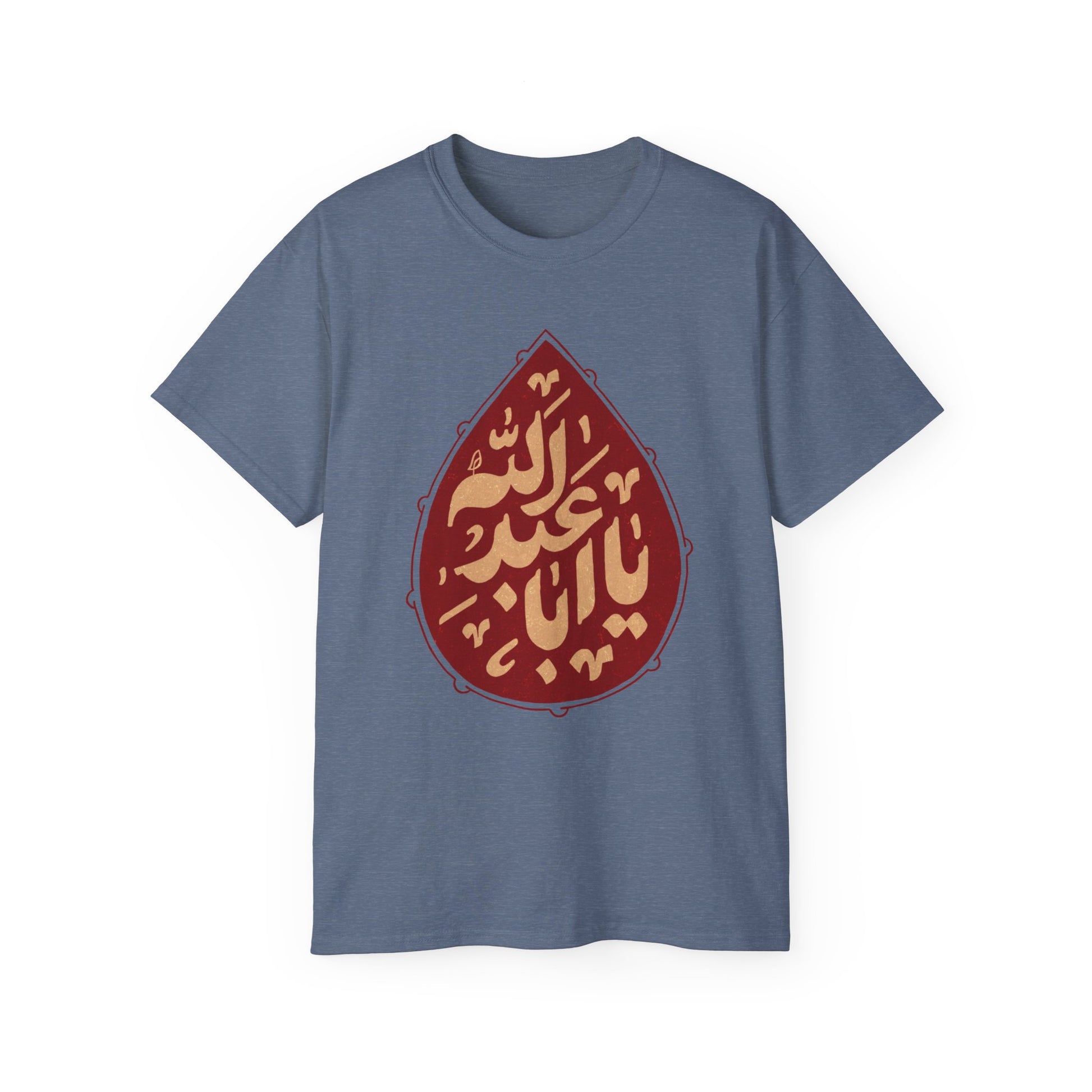“Ya Aba Abdillah” – Muharram & Arbaeen Edition | Unisex Adult Ultra Cotton Tee