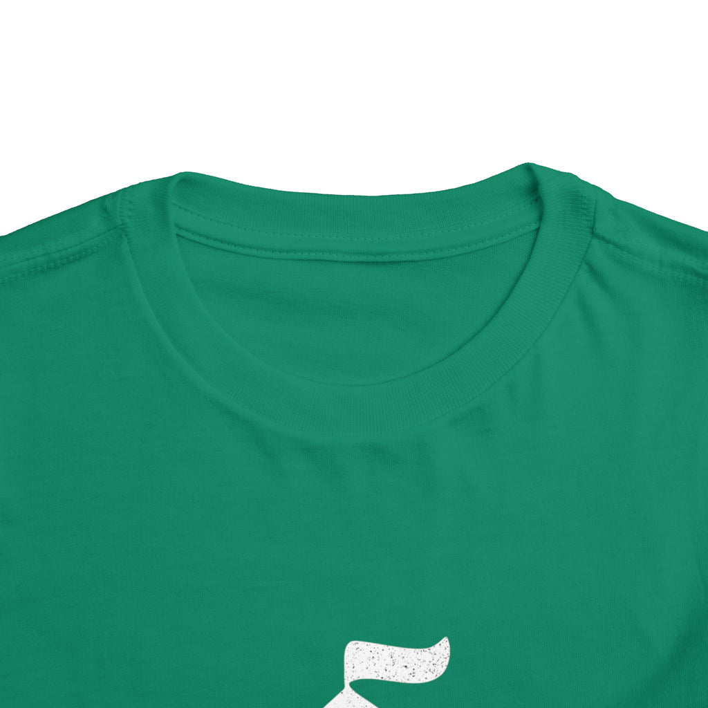 Abbas (A): The Dome of Loyalty – Muharram & Arbaeen Edition | Unisex Toddler Short Sleeve Tee