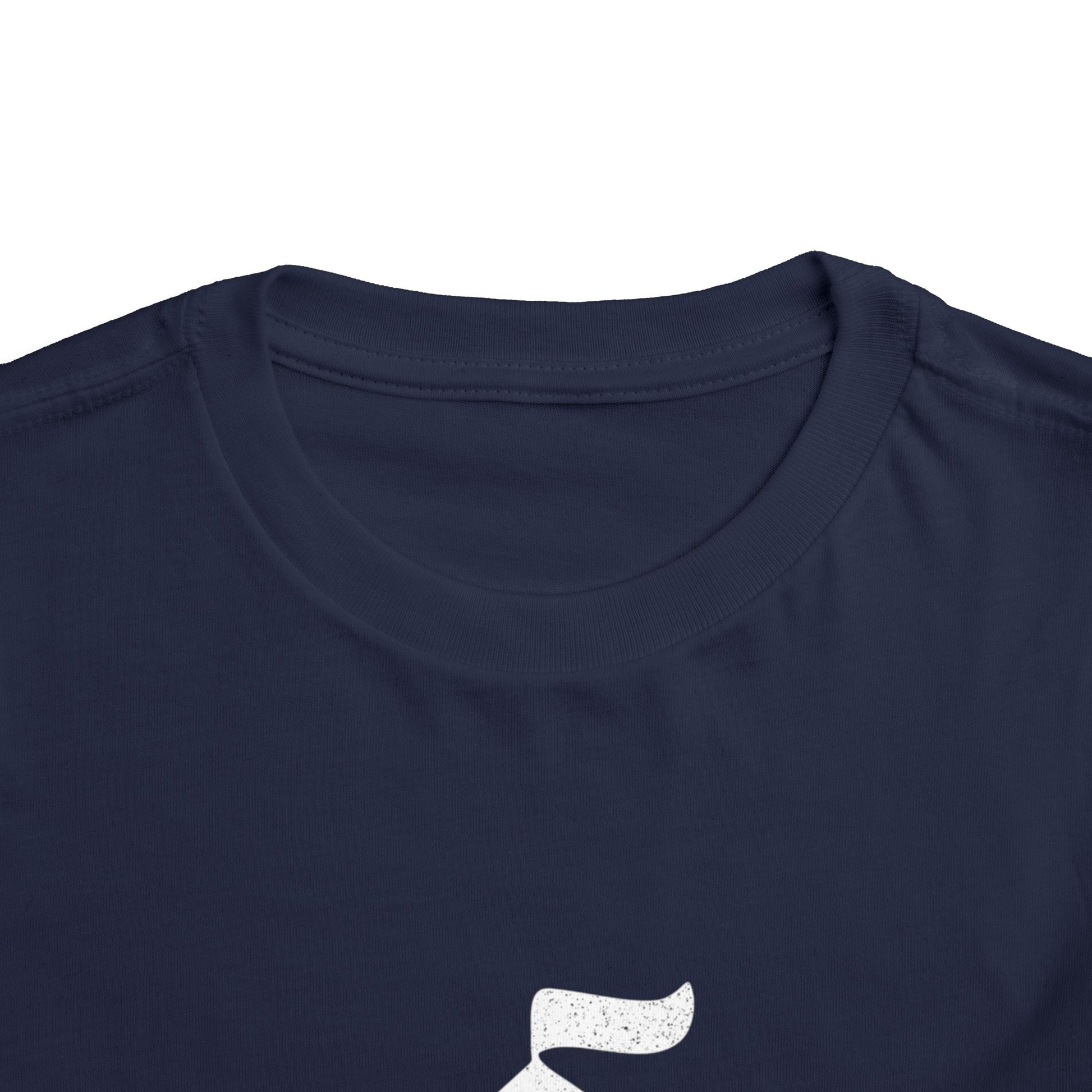 Abbas (A): The Dome of Loyalty – Muharram & Arbaeen Edition | Unisex Toddler Short Sleeve Tee