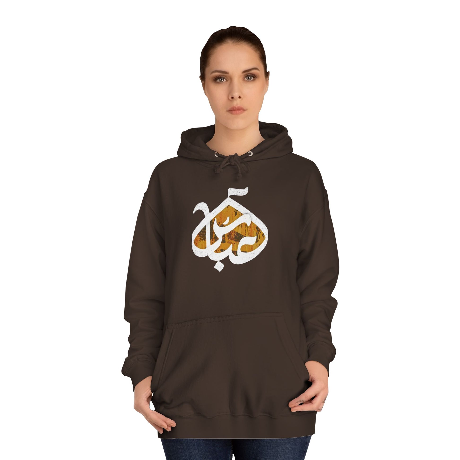 Abbas (A): The Dome of Loyalty – Muharram & Arbaeen Edition | Unisex Adult College Hoodie