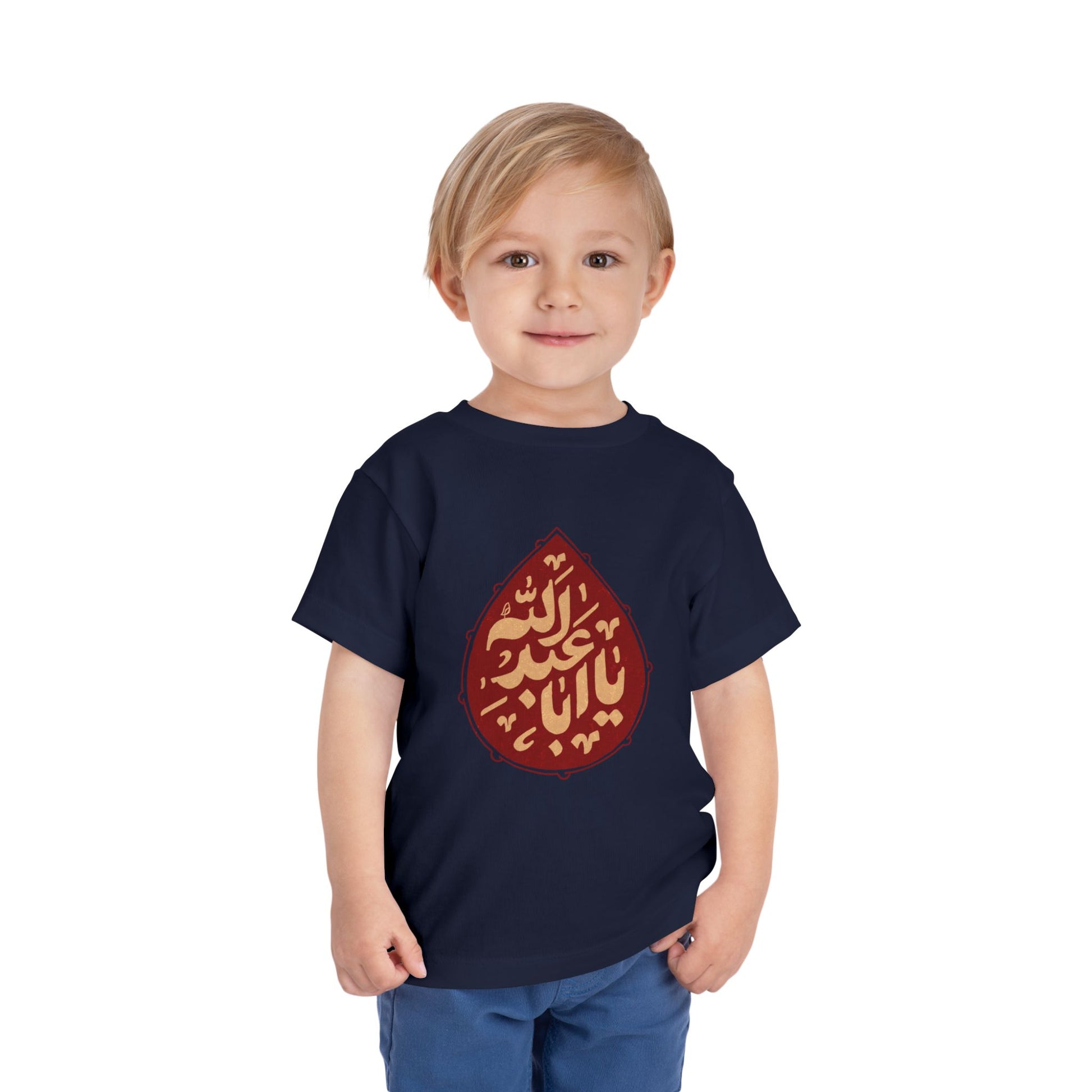 “Ya Aba Abdillah” – Muharram & Arbaeen Edition | Unisex Toddler Short Sleeve Tee