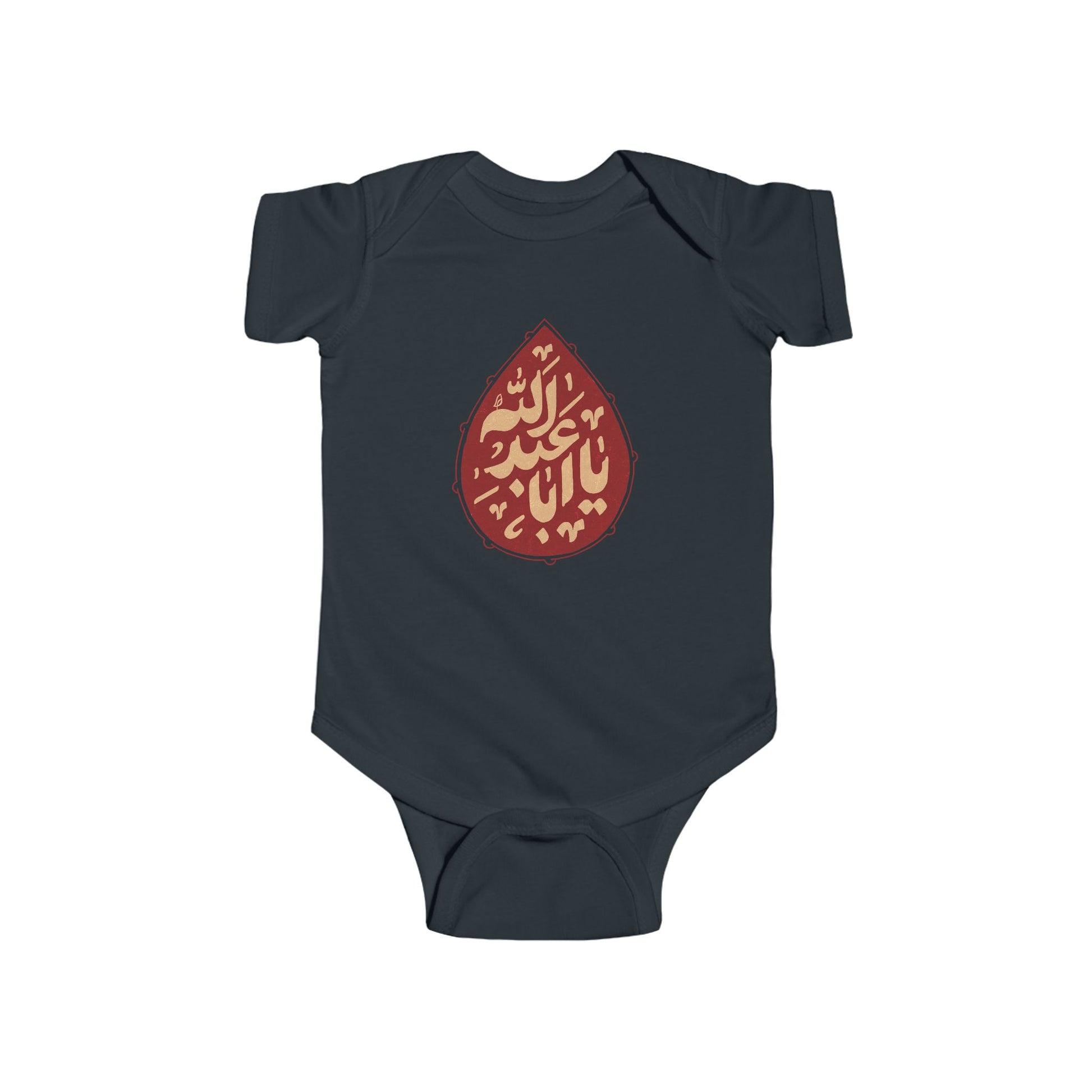 “Ya Aba Abdillah” – Muharram & Arbaeen Edition | Infant Fine Jersey Bodysuit