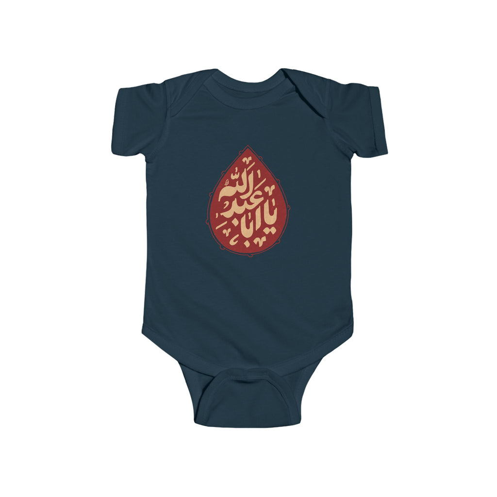“Ya Aba Abdillah” – Muharram & Arbaeen Edition | Infant Fine Jersey Bodysuit