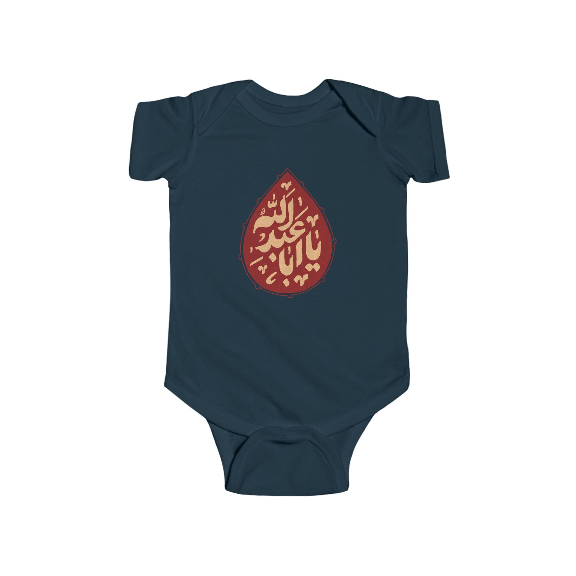 “Ya Aba Abdillah” – Muharram & Arbaeen Edition | Infant Fine Jersey Bodysuit