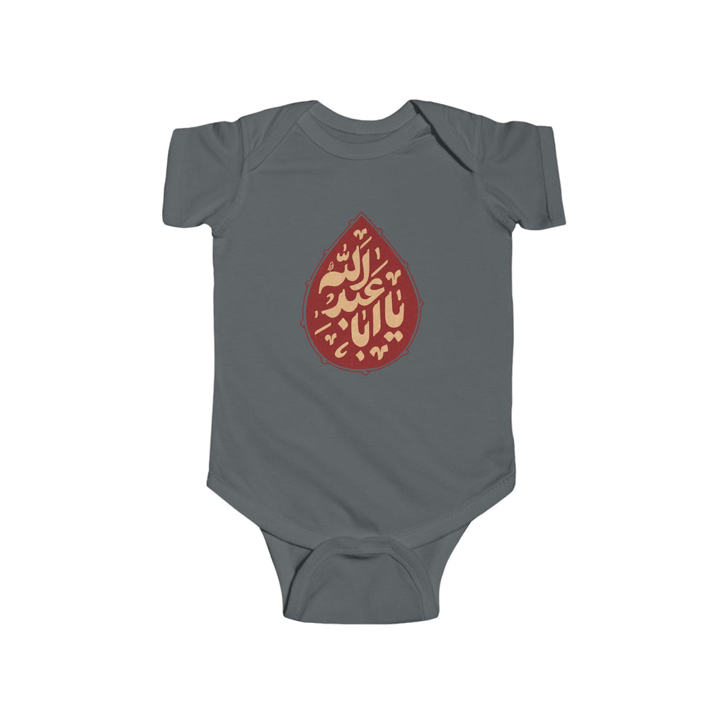 “Ya Aba Abdillah” – Muharram & Arbaeen Edition | Infant Fine Jersey Bodysuit