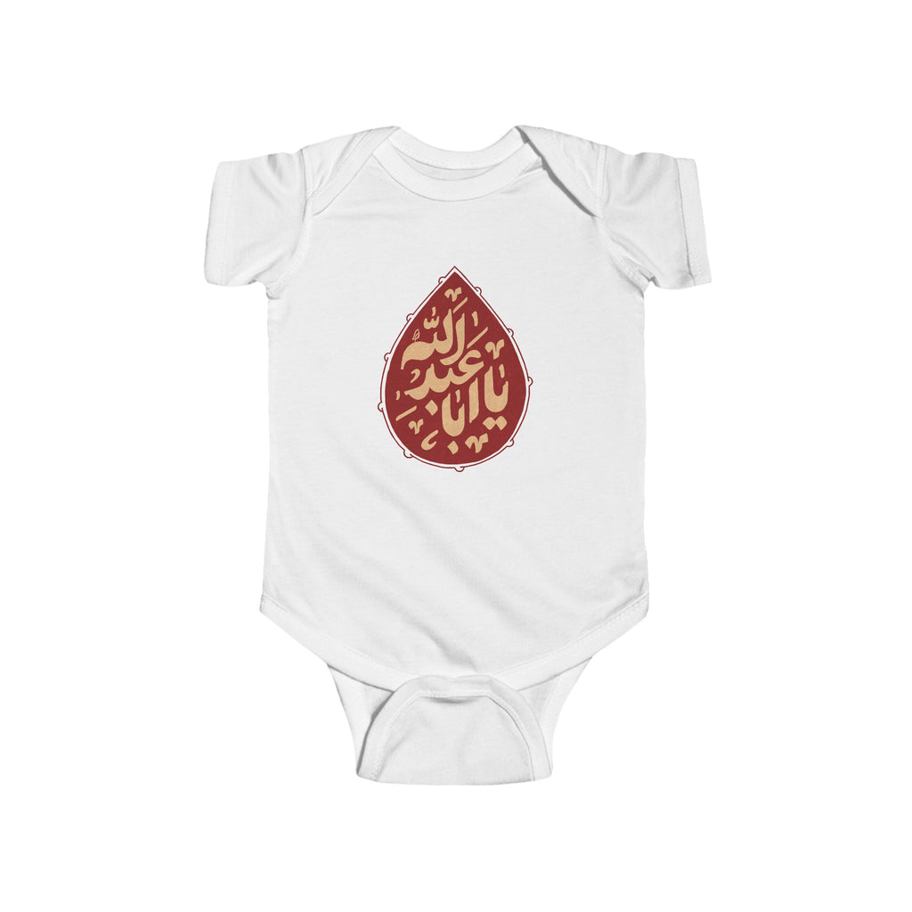 “Ya Aba Abdillah” – Muharram & Arbaeen Edition | Infant Fine Jersey Bodysuit