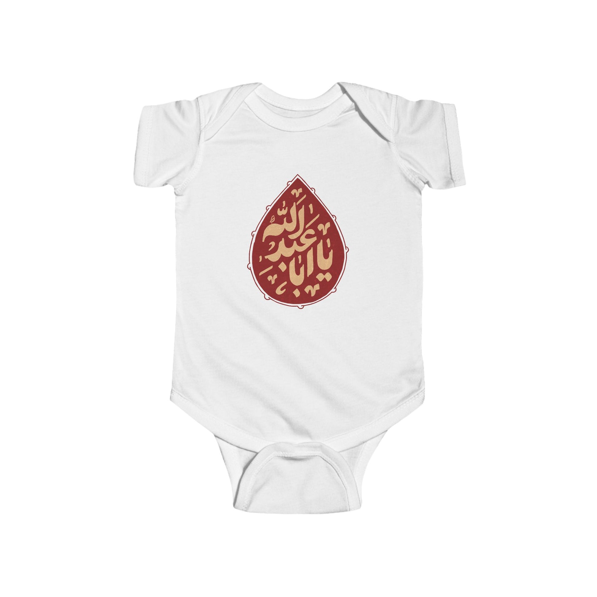 “Ya Aba Abdillah” – Muharram & Arbaeen Edition | Infant Fine Jersey Bodysuit