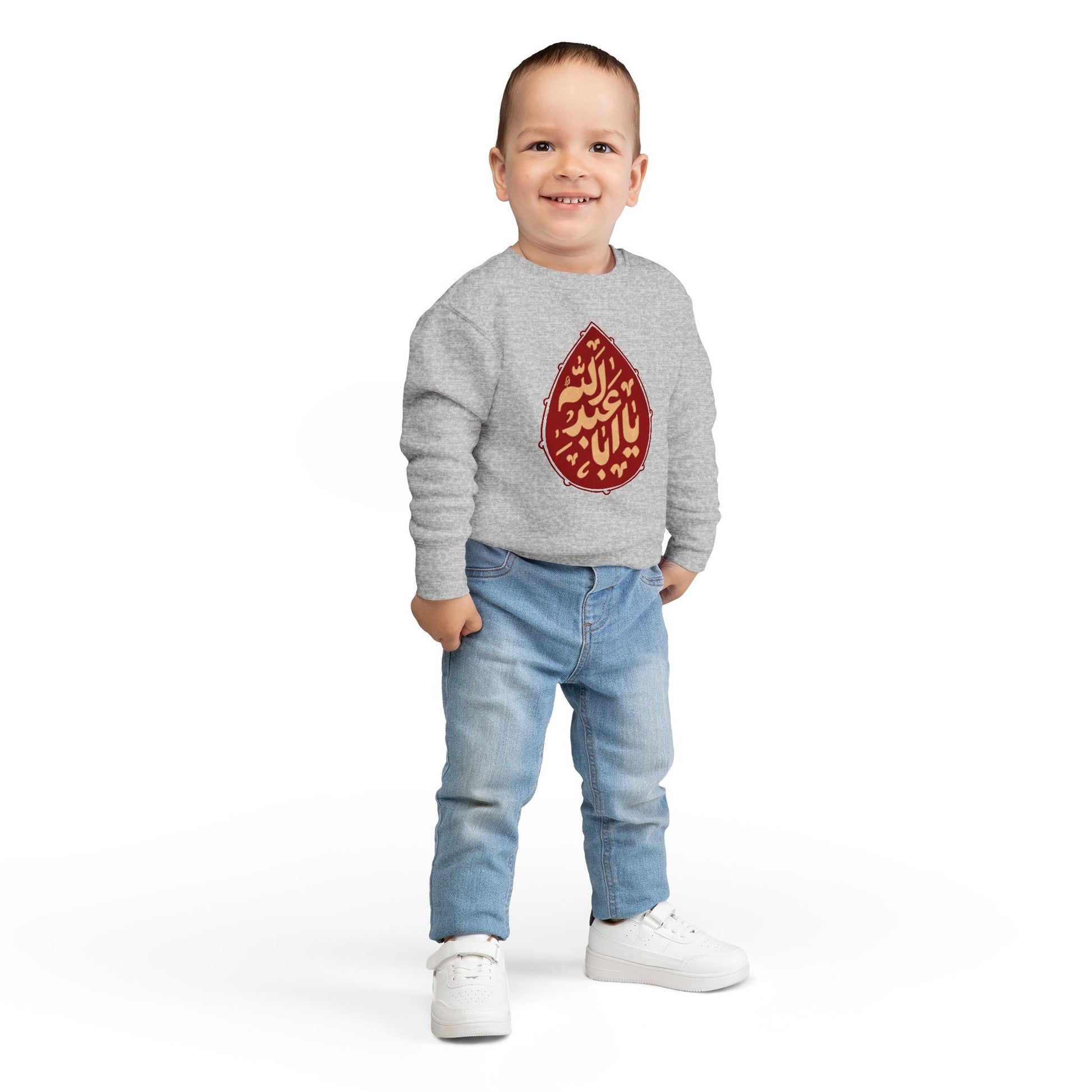 “Ya Aba Abdillah” – Muharram & Arbaeen Edition | Toddler Sweatshirt