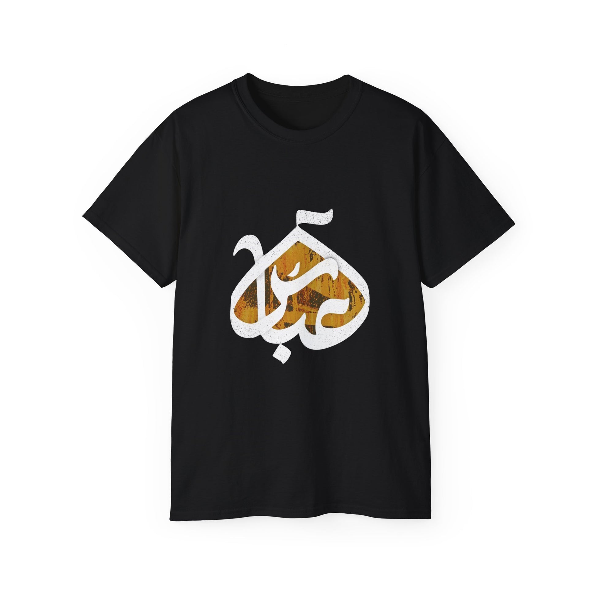 Abbas (A): The Dome of Loyalty – Muharram & Arbaeen Edition | Unisex Adult Ultra Cotton Tee