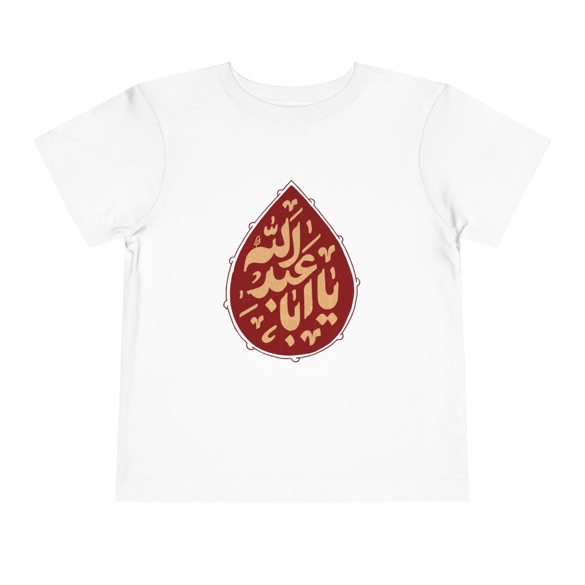 “Ya Aba Abdillah” – Muharram & Arbaeen Edition | Unisex Toddler Short Sleeve Tee