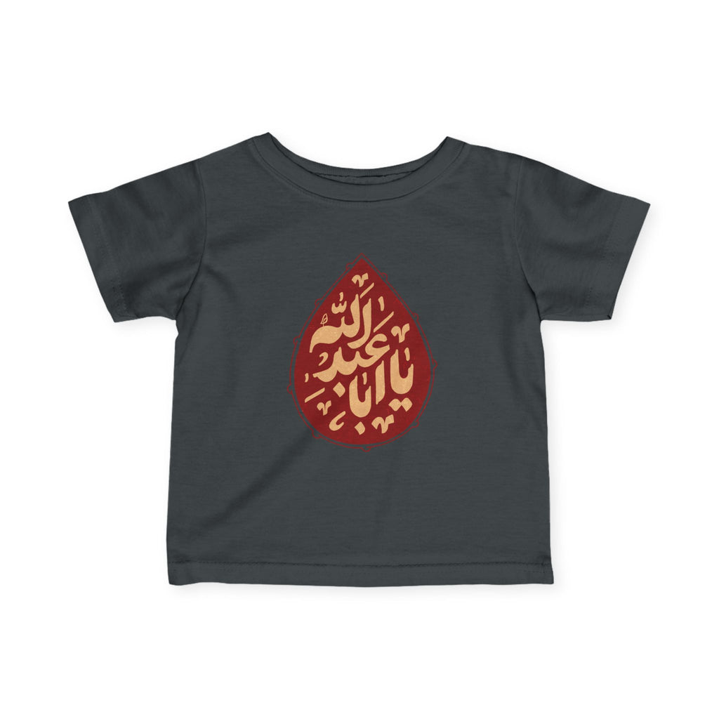 “Ya Aba Abdillah” – Muharram & Arbaeen Edition | Infant Fine Jersey Tee