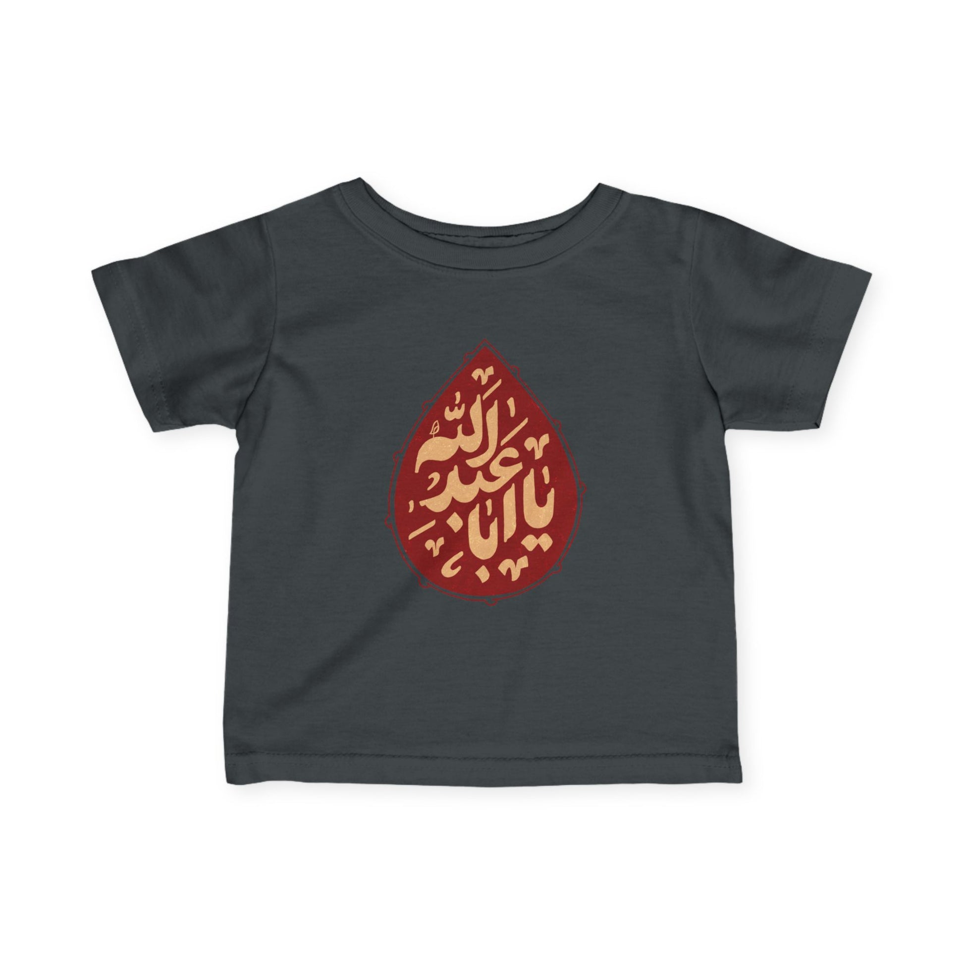 “Ya Aba Abdillah” – Muharram & Arbaeen Edition | Infant Fine Jersey Tee