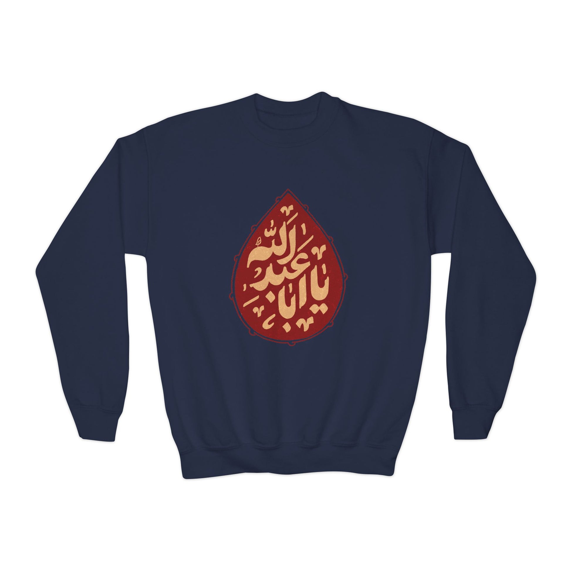 “Ya Aba Abdillah” – Muharram & Arbaeen Edition | Unisex Youth Crewneck Sweatshirt
