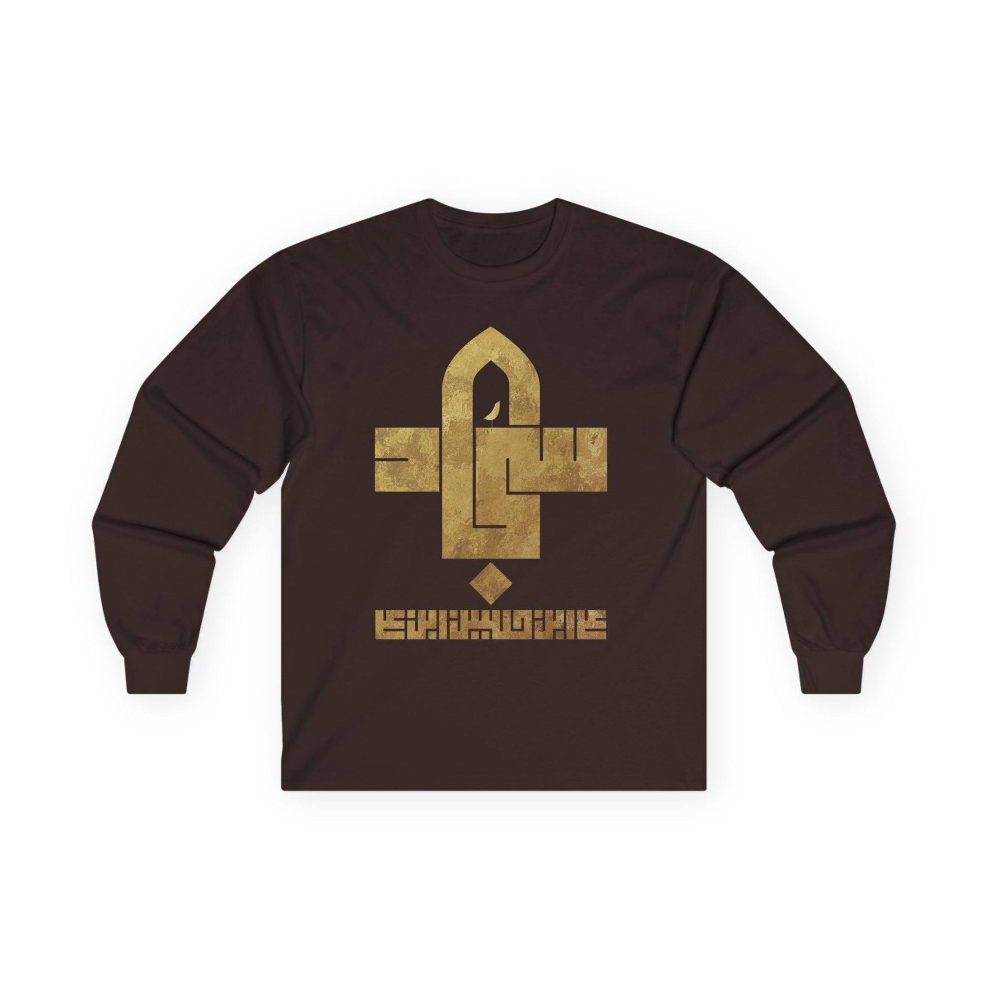 Sajjad (A) The Patient One – Muharram & Arbaeen Edition | Unisex Adult Ultra Cotton Long Sleeve Tee