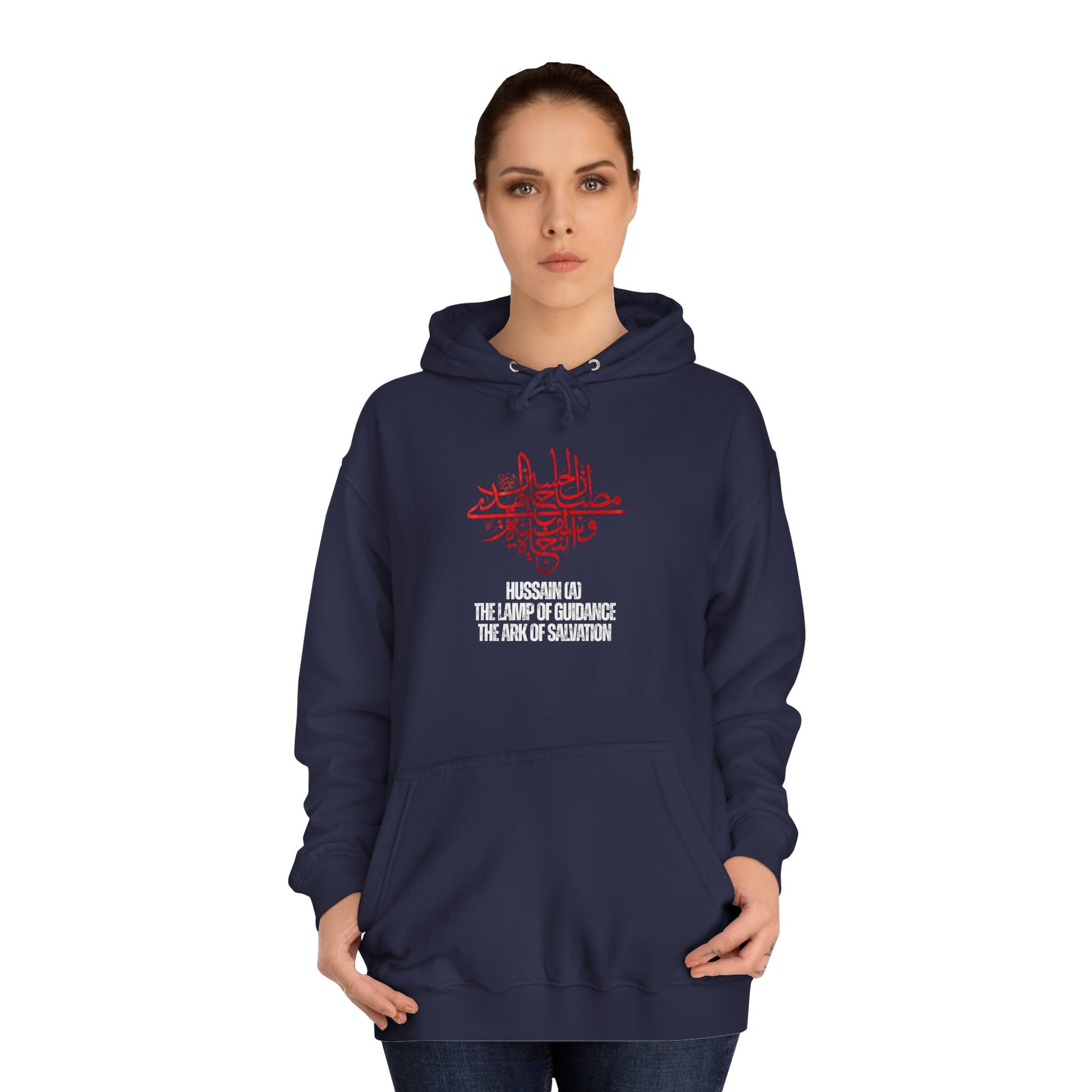“Hussain is the lamp of guidance and the ark of salvation” – Muharram & Arbaeen Edition | Unisex Adult College Hoodie