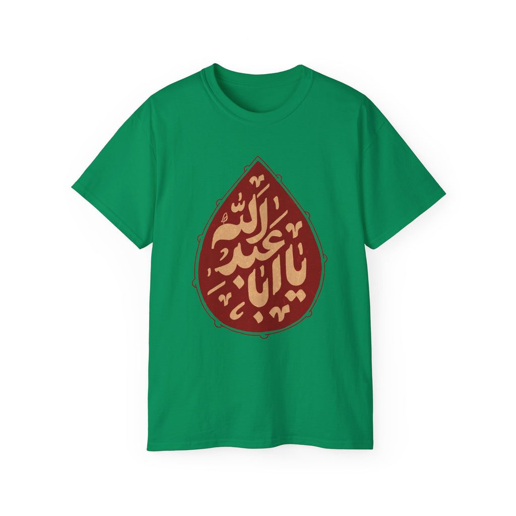 “Ya Aba Abdillah” – Muharram & Arbaeen Edition | Unisex Adult Ultra Cotton Tee