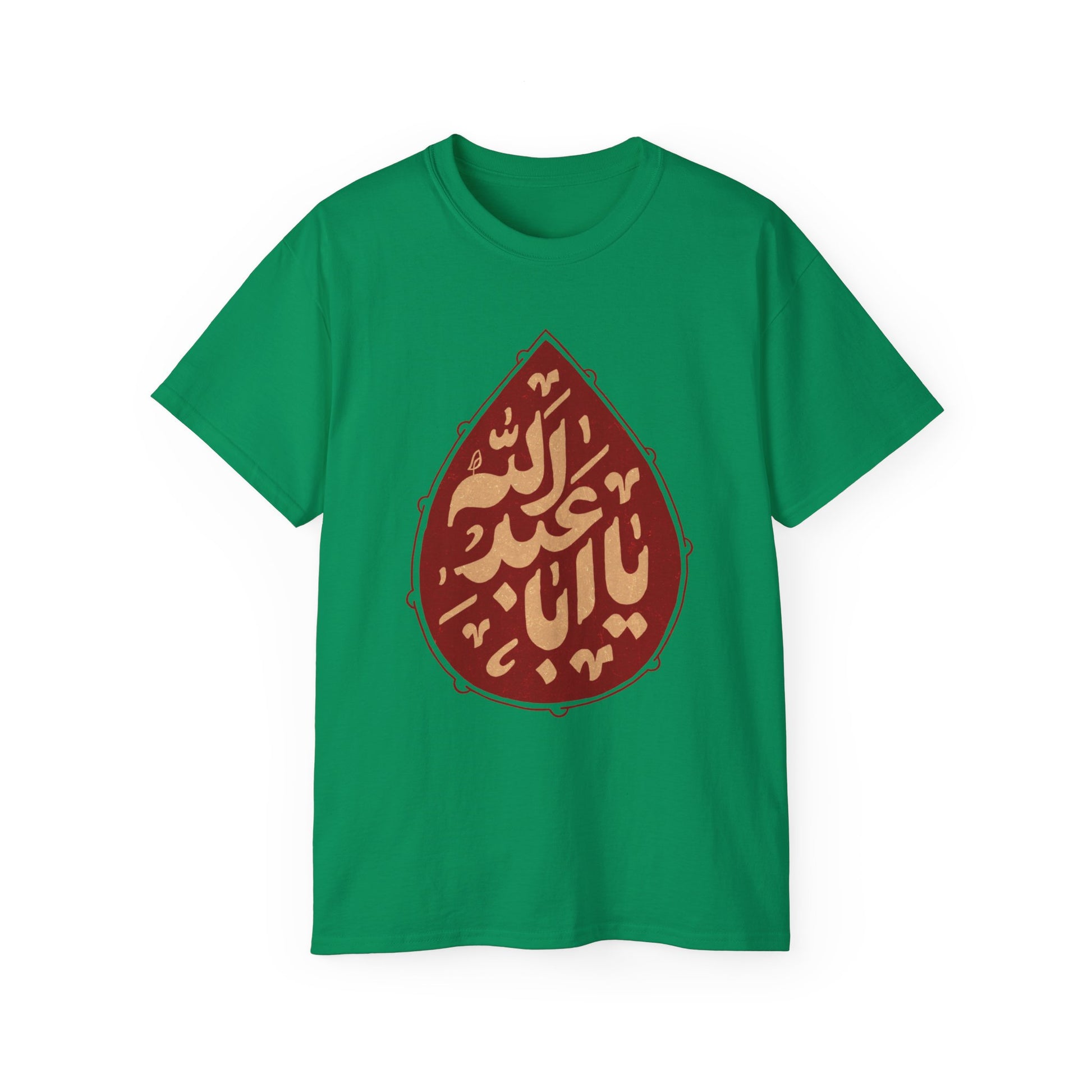 “Ya Aba Abdillah” – Muharram & Arbaeen Edition | Unisex Adult Ultra Cotton Tee