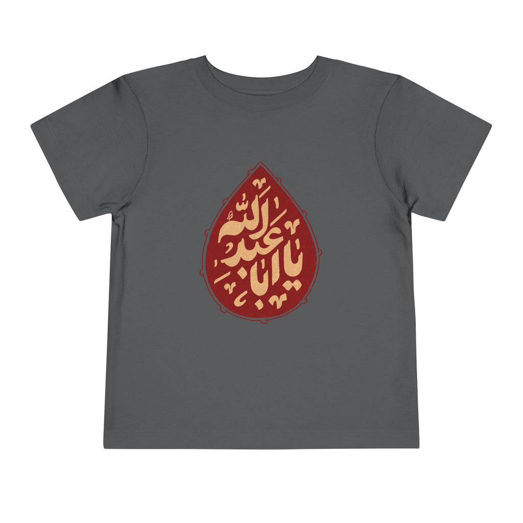 “Ya Aba Abdillah” – Muharram & Arbaeen Edition | Unisex Toddler Short Sleeve Tee