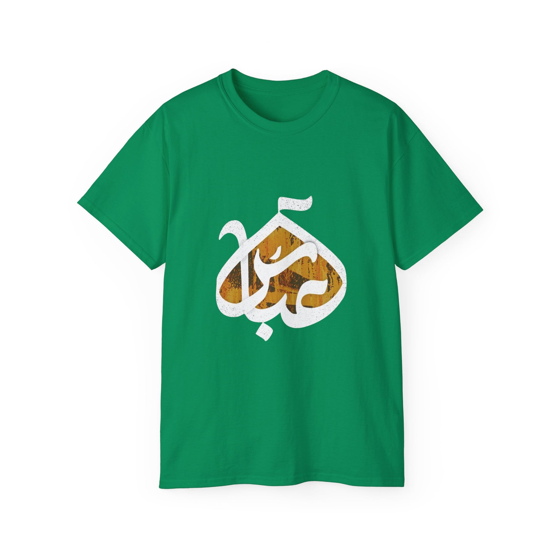 Abbas (A): The Dome of Loyalty – Muharram & Arbaeen Edition | Unisex Adult Ultra Cotton Tee