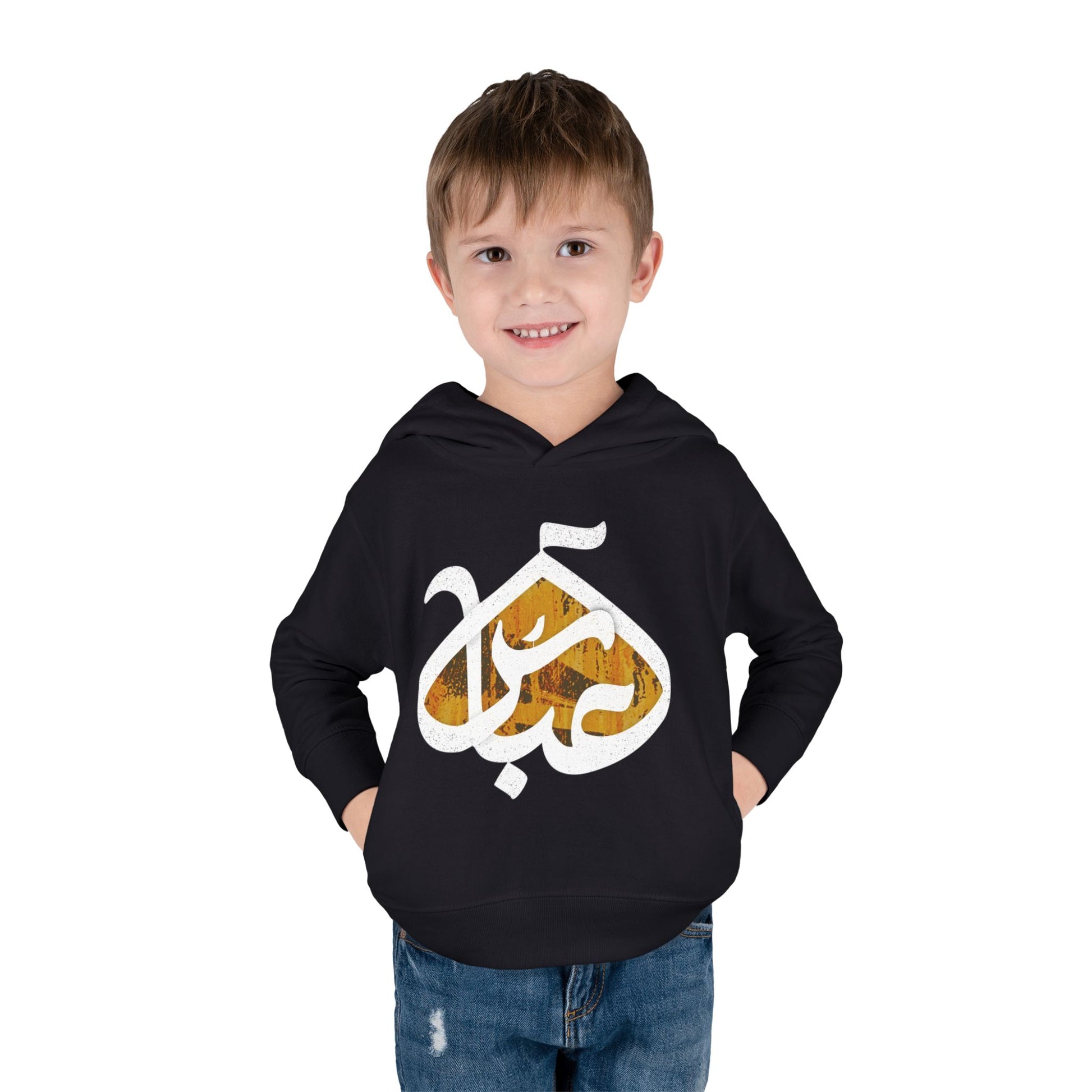 Abbas (A): The Dome of Loyalty – Muharram & Arbaeen Edition | Unisex Toddler Pullover Fleece Hoodie