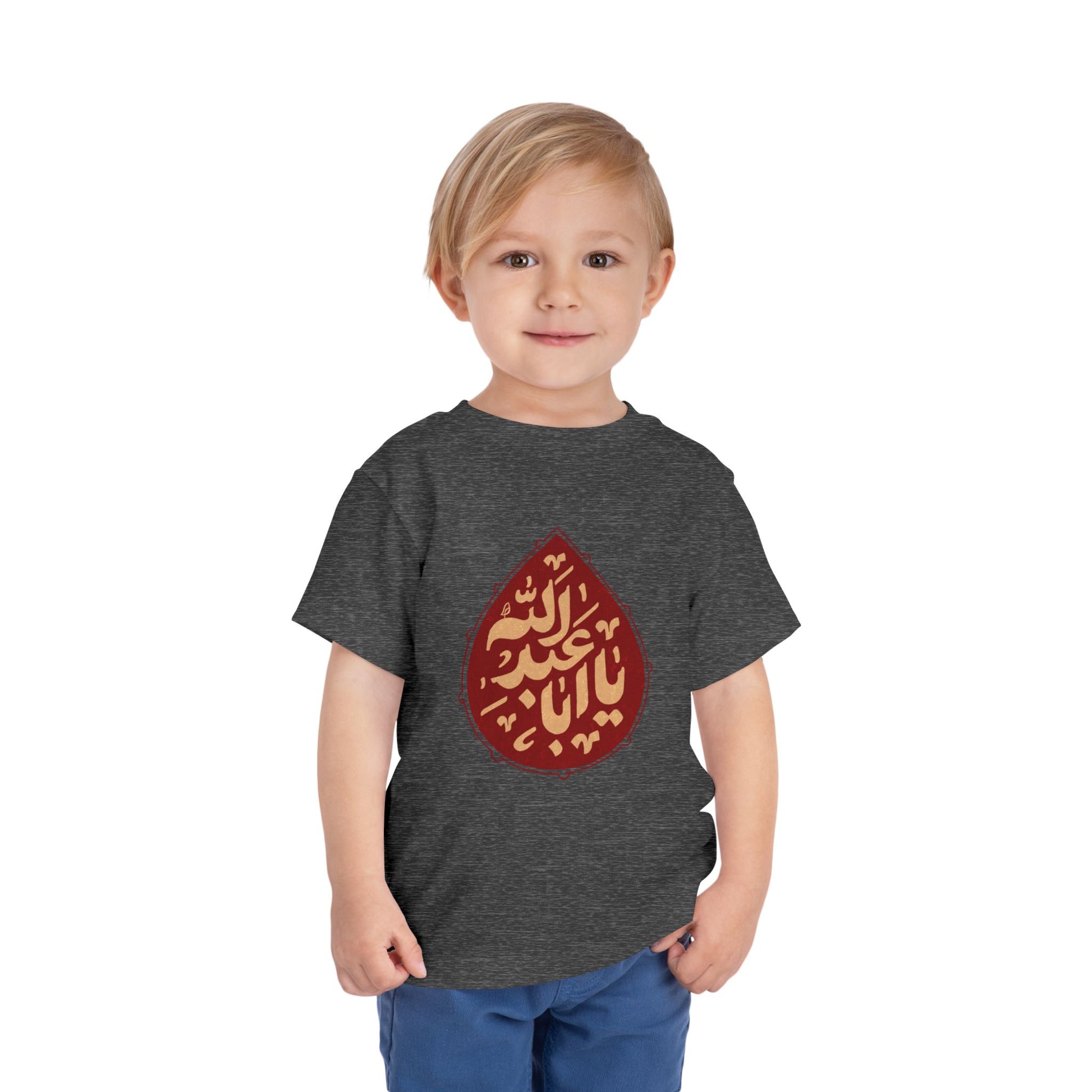 “Ya Aba Abdillah” – Muharram & Arbaeen Edition | Unisex Toddler Short Sleeve Tee