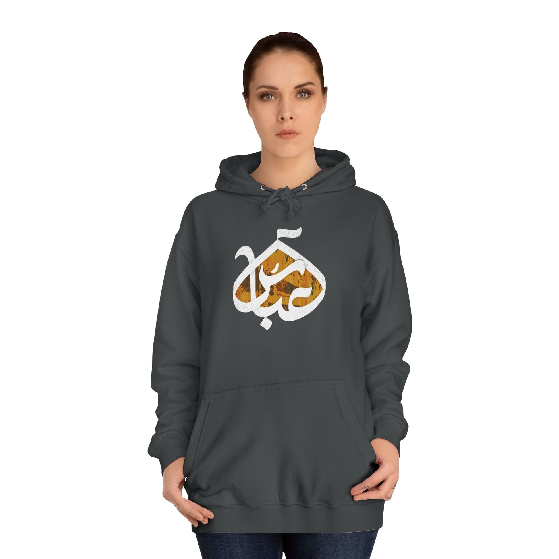 Abbas (A): The Dome of Loyalty – Muharram & Arbaeen Edition | Unisex Adult College Hoodie