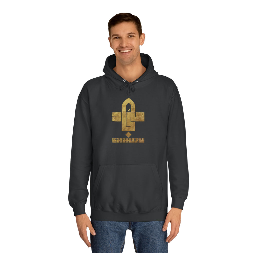 Sajjad (A) The Patient One – Muharram & Arbaeen Edition | Unisex Adult College Hoodie
