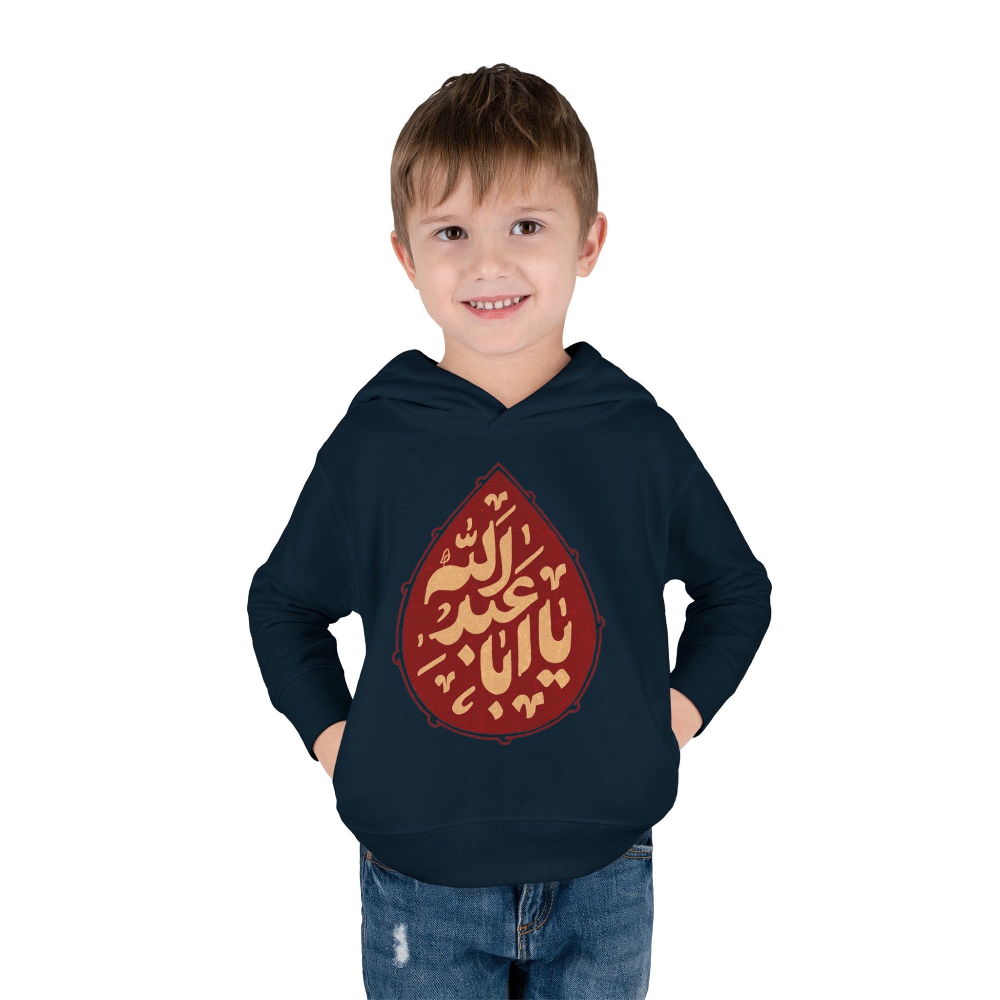 “Ya Aba Abdillah” – Muharram & Arbaeen Edition | Unisex Toddler Pullover Fleece Hoodie