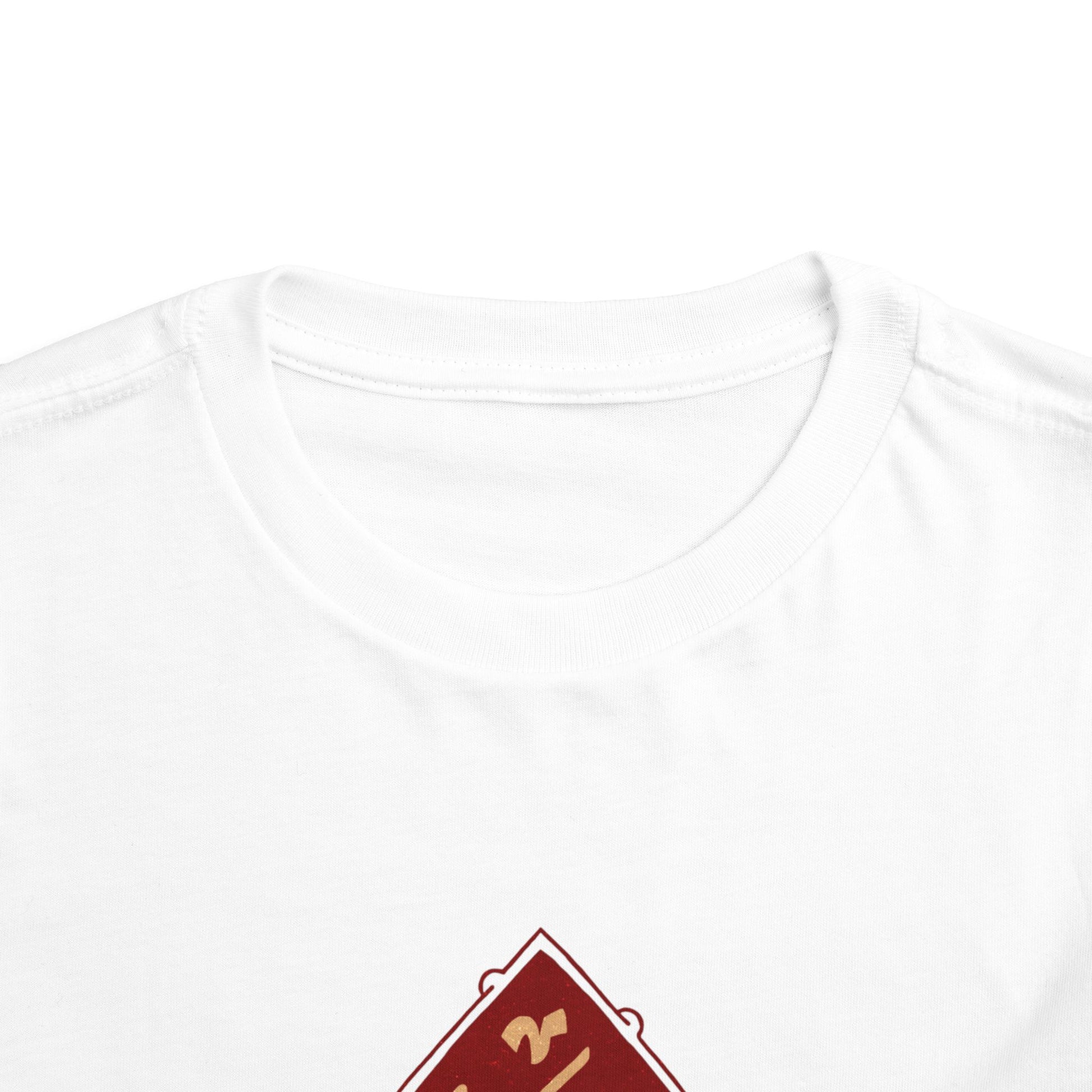 “Ya Aba Abdillah” – Muharram & Arbaeen Edition | Unisex Toddler Short Sleeve Tee