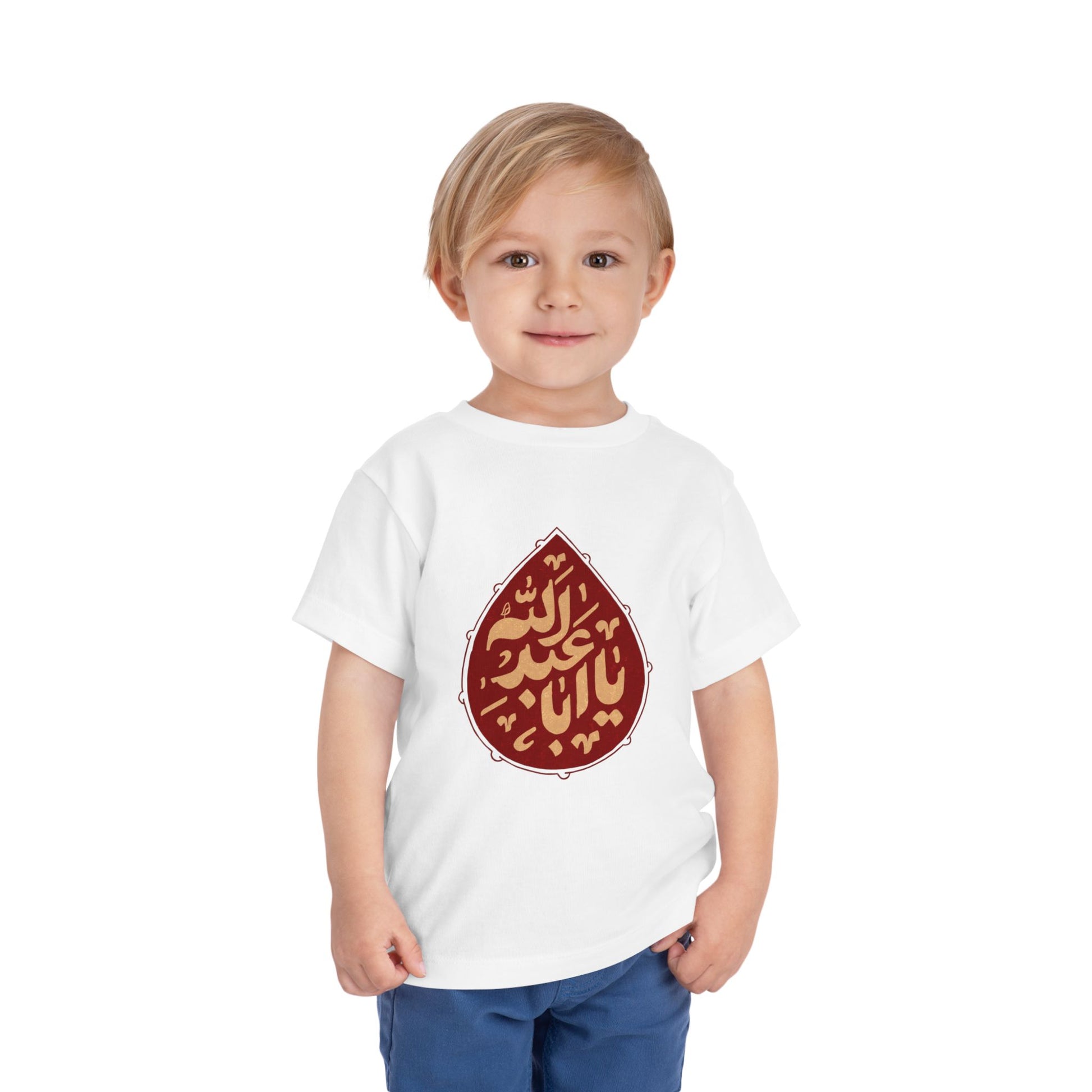 “Ya Aba Abdillah” – Muharram & Arbaeen Edition | Unisex Toddler Short Sleeve Tee