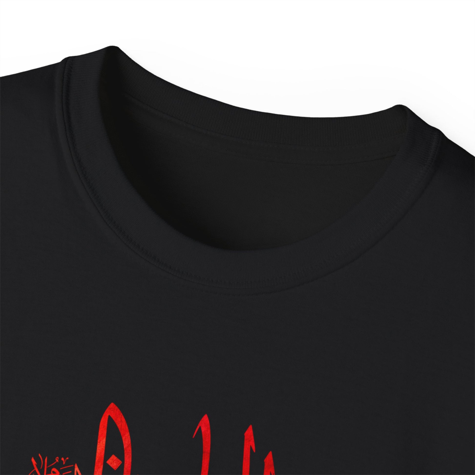 “Hussain is the lamp of guidance and ark of salvation” – Muharram & Arbaeen Edition | Unisex Adult Ultra Cotton Tee