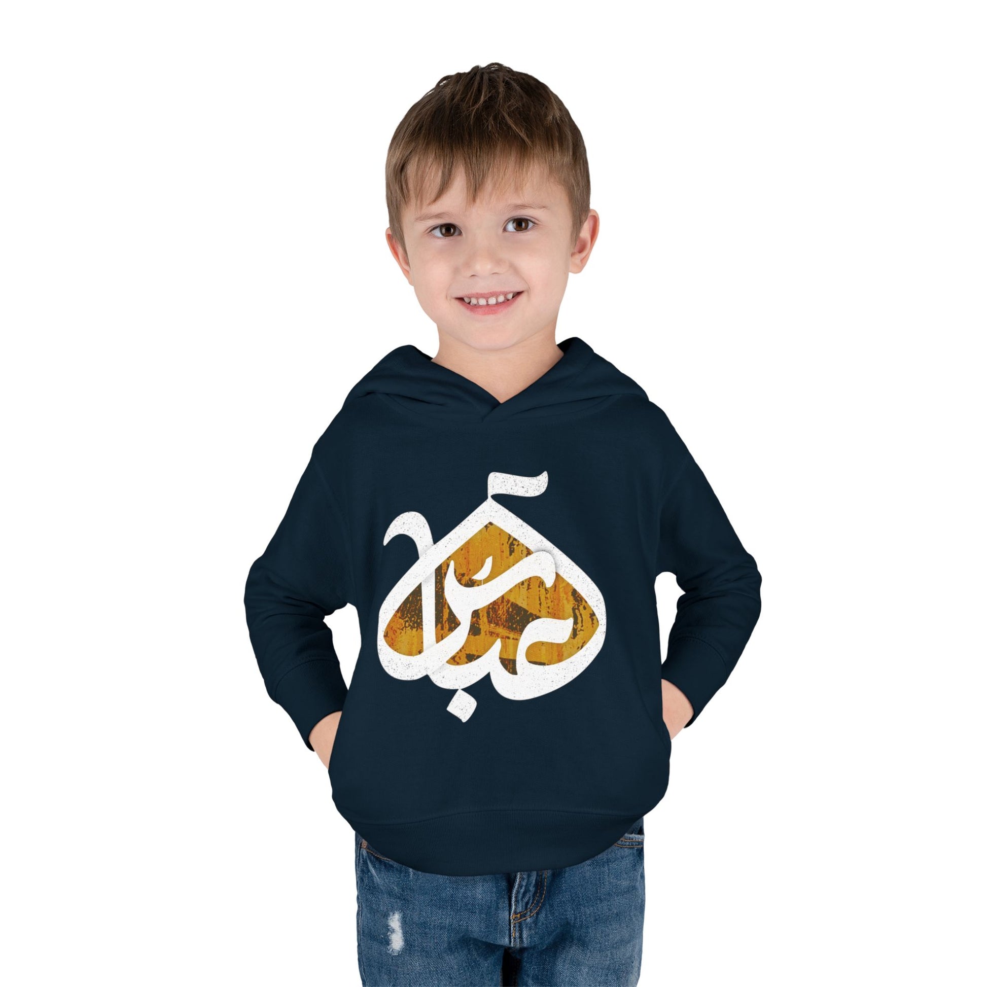 Abbas (A): The Dome of Loyalty – Muharram & Arbaeen Edition | Unisex Toddler Pullover Fleece Hoodie