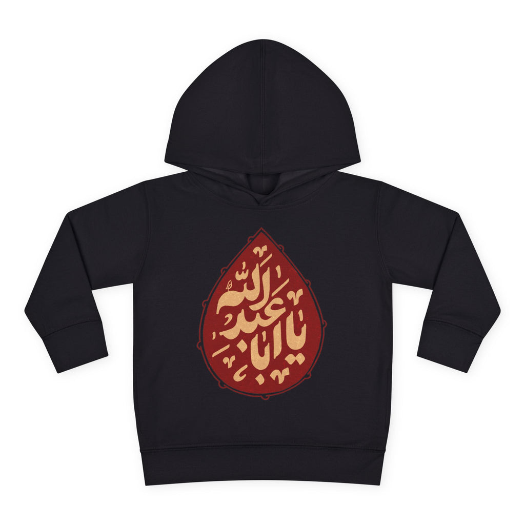 “Ya Aba Abdillah” – Muharram & Arbaeen Edition | Unisex Toddler Pullover Fleece Hoodie