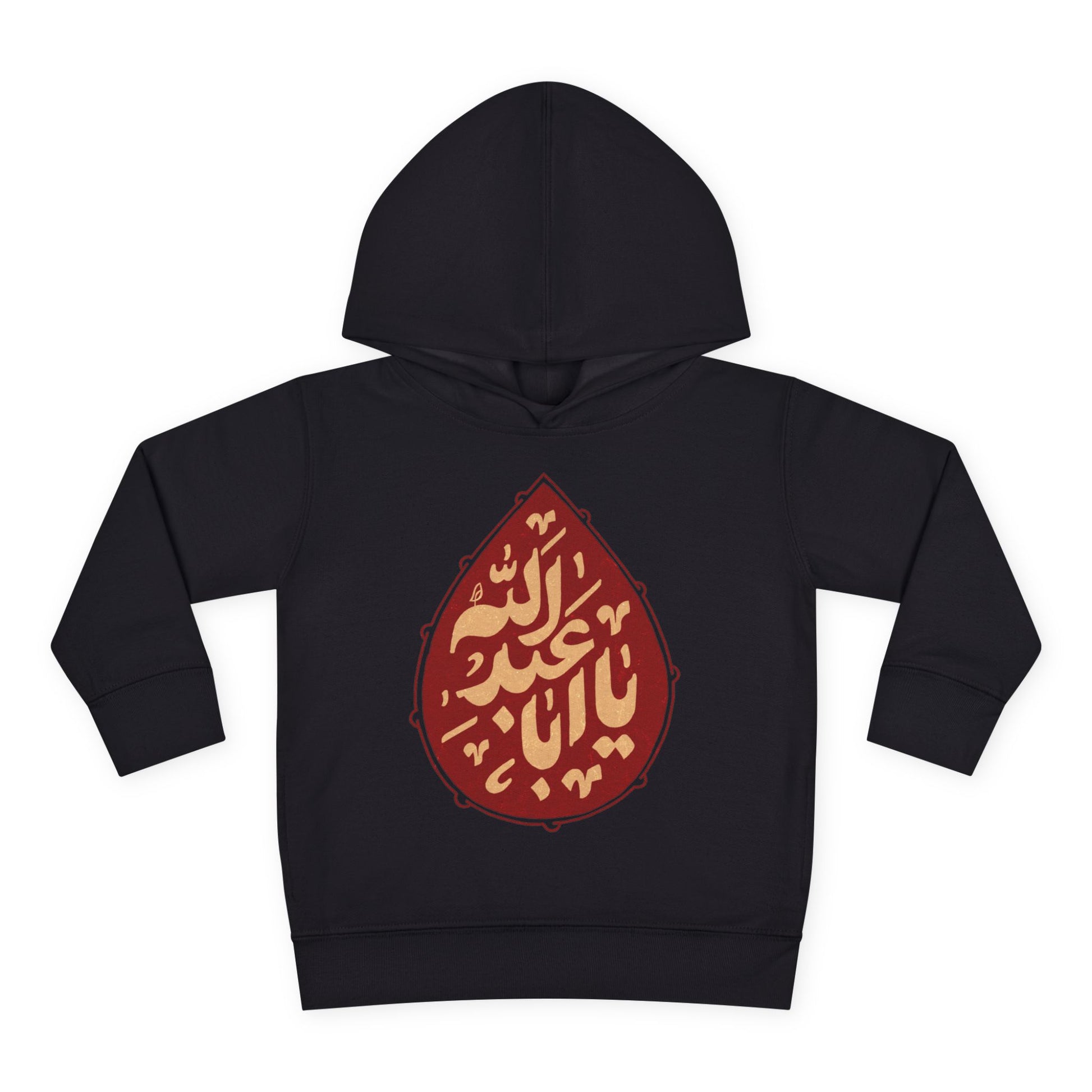 “Ya Aba Abdillah” – Muharram & Arbaeen Edition | Unisex Toddler Pullover Fleece Hoodie