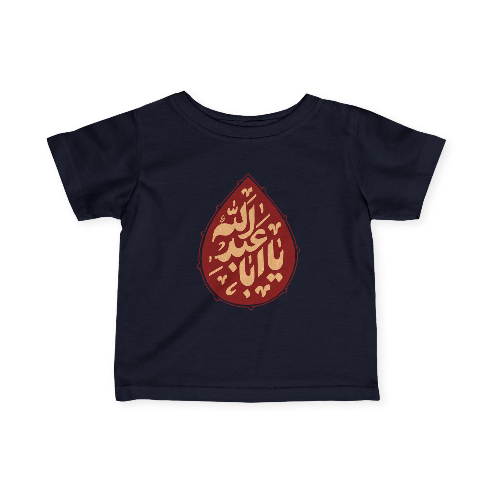 “Ya Aba Abdillah” – Muharram & Arbaeen Edition | Infant Fine Jersey Tee